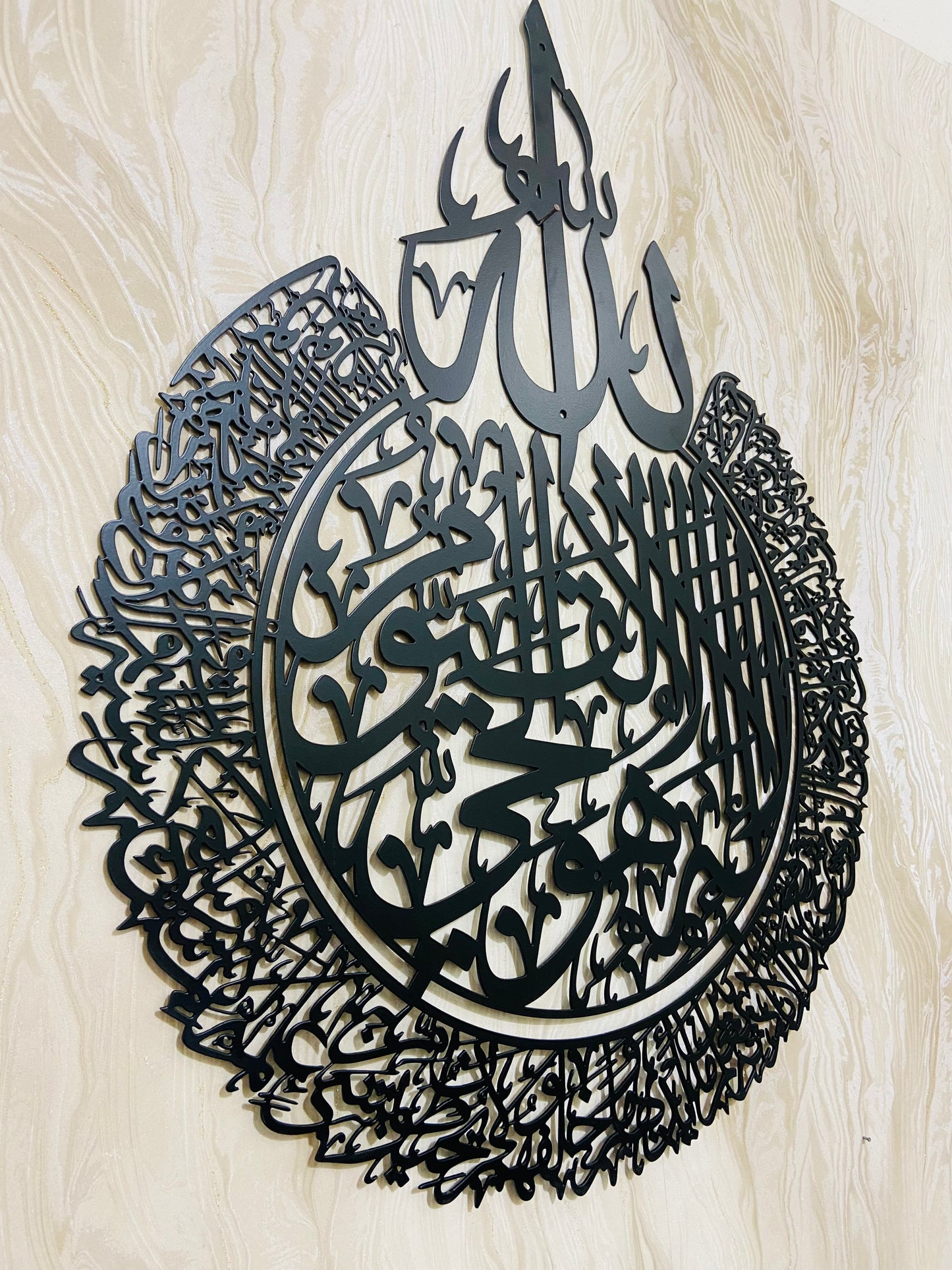 Ayatul Kursi Round Metal Wall Art, Islamic Metal Wall Decor
