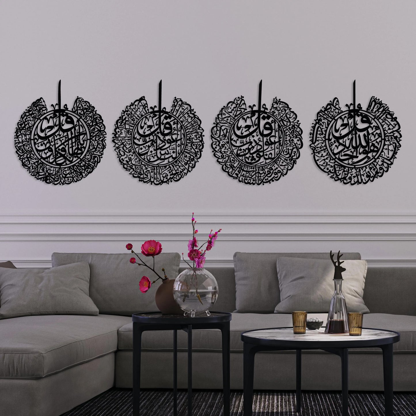 4 Quls Large Metal Islamic Wall Art, Al Nas, Al Falaq, Kafirun, Ikhlas, Metal Wall Decor, Ramadan Gift, Islamic Wall Art, Muslim Home Decor, Arabic Calligraphy, Eid gift