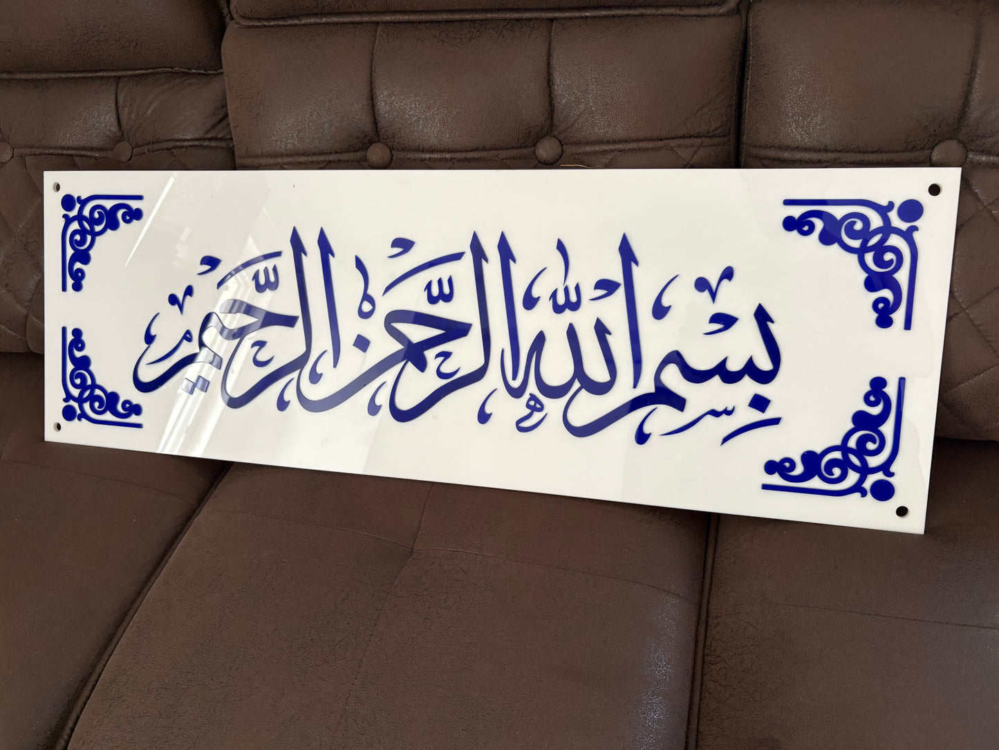 Bismillah Acrylic Wall Decor, Ramadan Gift, Islamic Wall Art, Arabic Calligraphy, Eid gift