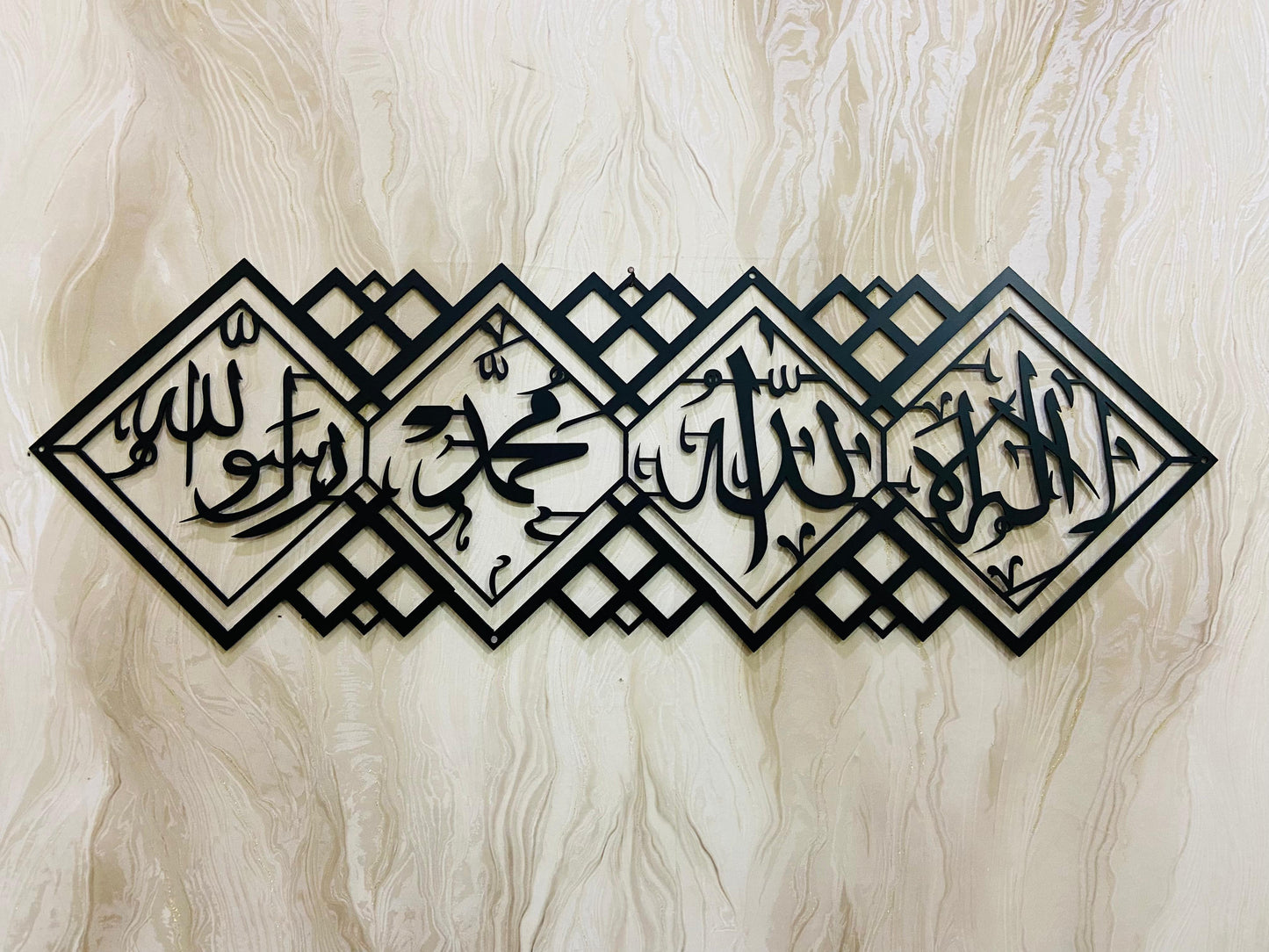 La Ilaha Ilallah Muhammadur Rasulallah Framed Metal Wall Art, First Kalima, Islamic Metal Wall Decor, Ramadan & Eid Gift, Arabic Calligraphy