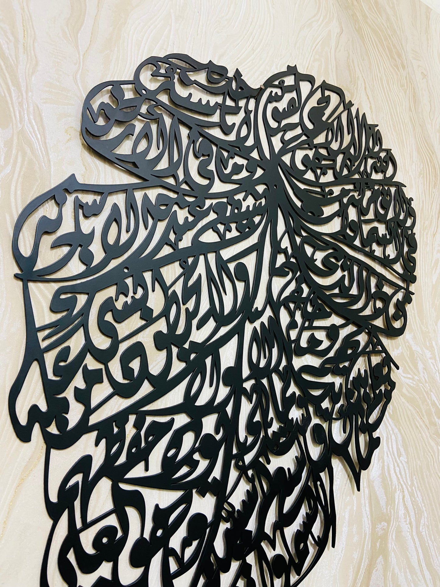 Ayatul Kursi Leaf Metal Wall Art, Islamic Metal Wall Decor
