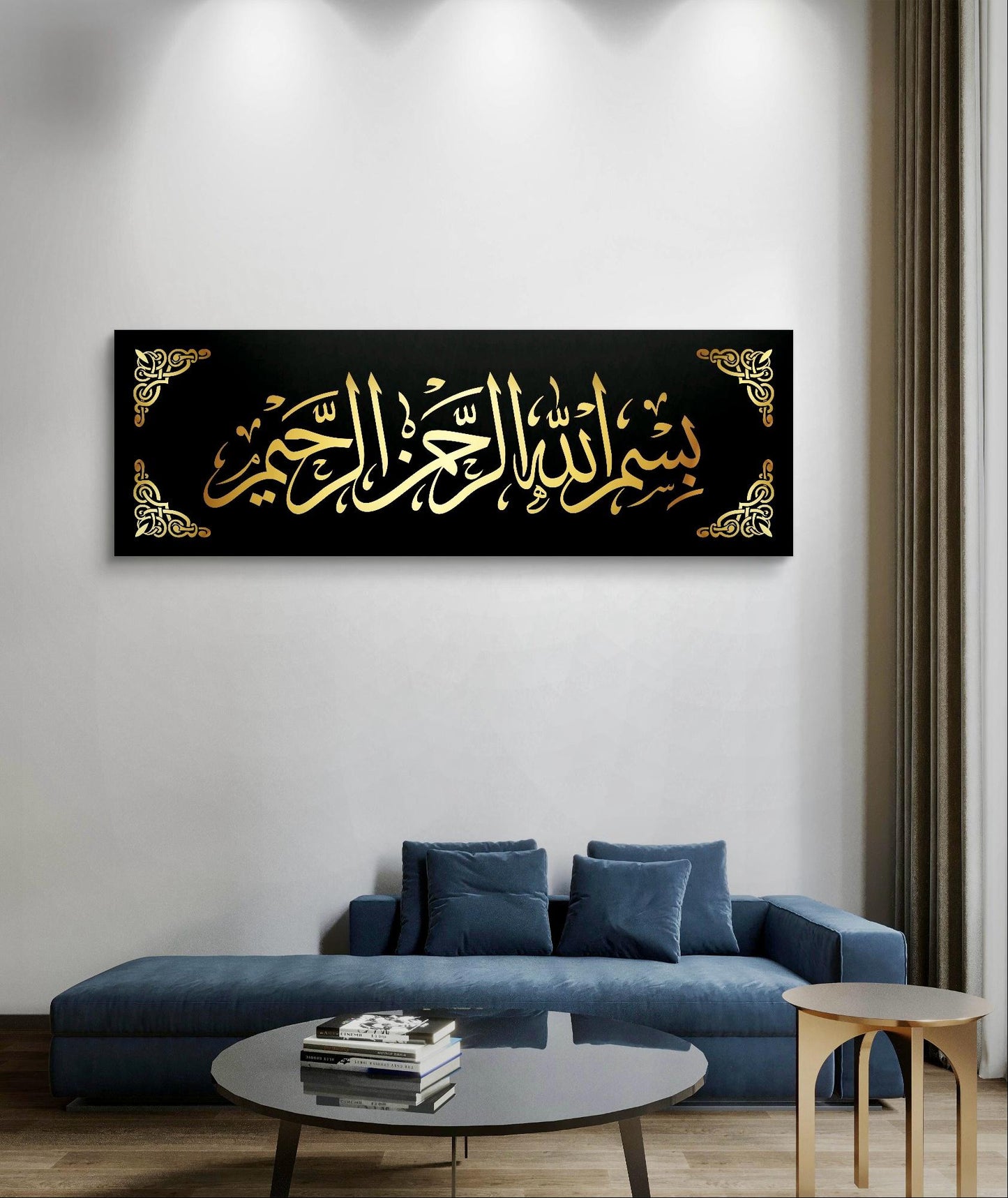 Bismillah Acrylic Wall Decor, Ramadan Gift, Islamic Wall Art, Arabic Calligraphy, Eid gift
