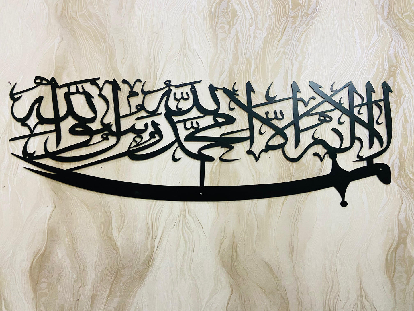 Sword (Zulfeqar) La Ilaha Illallah Mohammadur Rasulallah Metal Wall Decor Islamic Wall Art