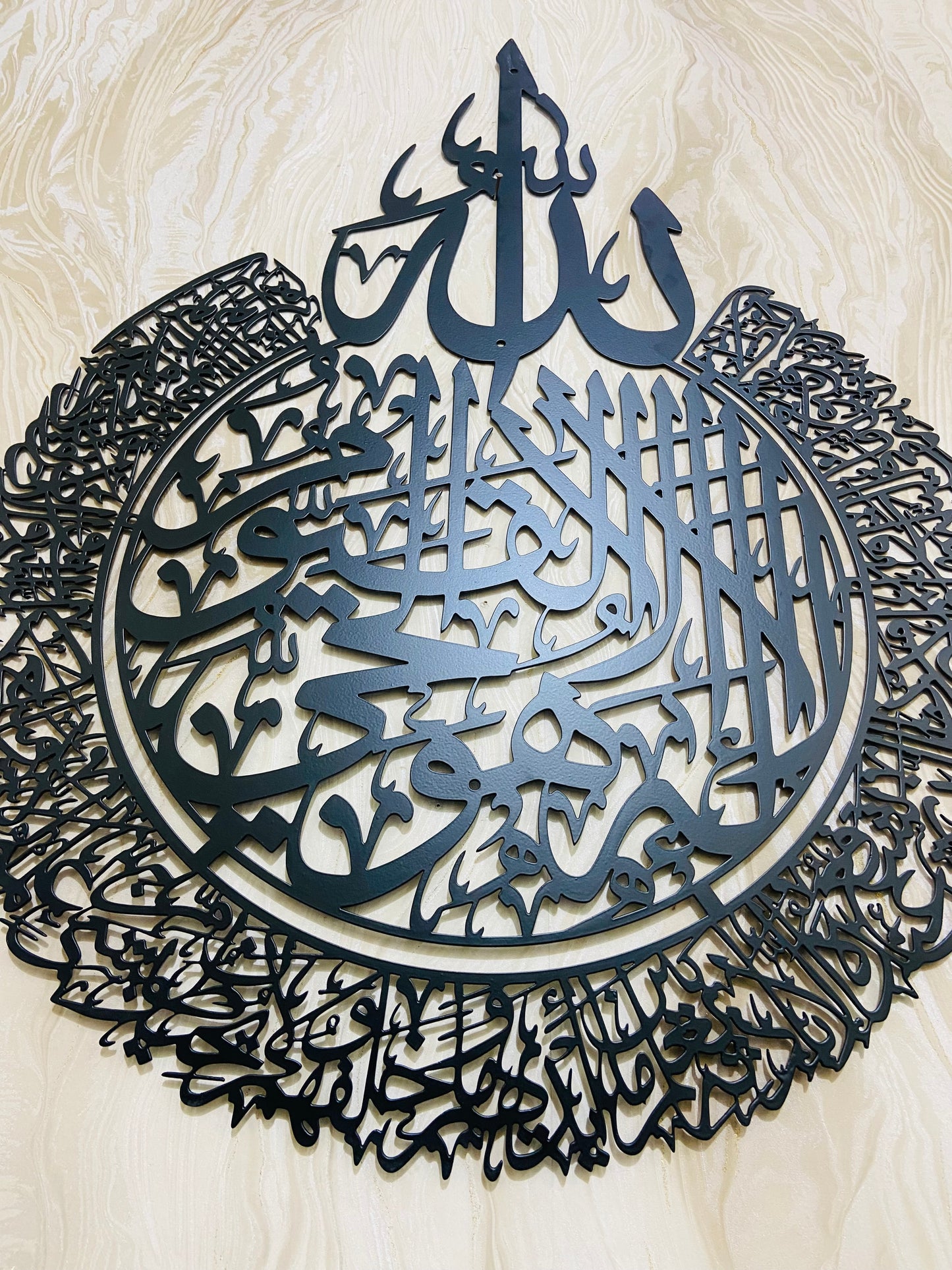 Ayatul Kursi Round Metal Wall Art, Islamic Metal Wall Decor