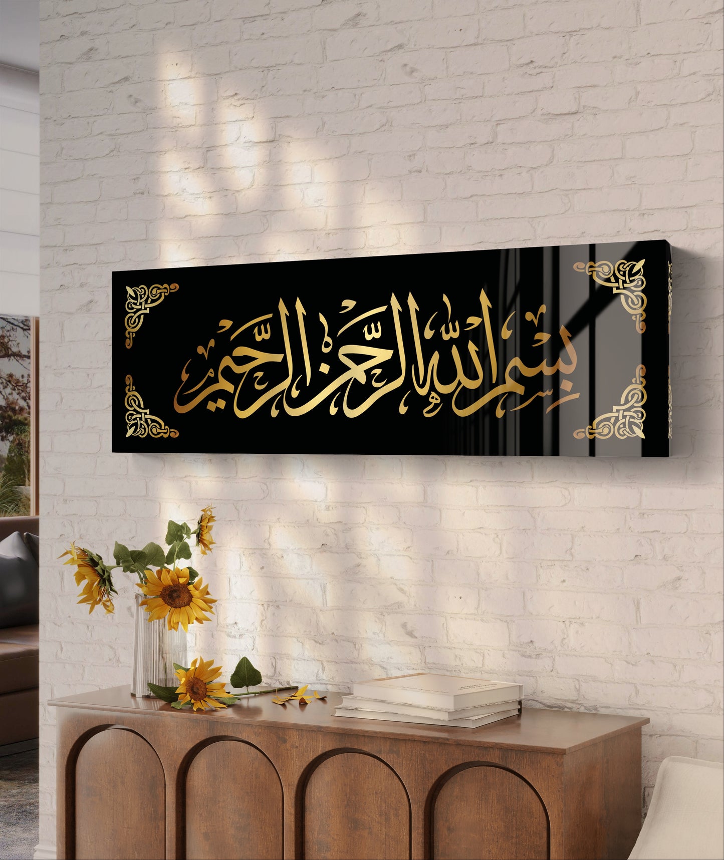 Bismillah Acrylic Wall Decor, Ramadan Gift, Islamic Wall Art, Arabic Calligraphy, Eid gift