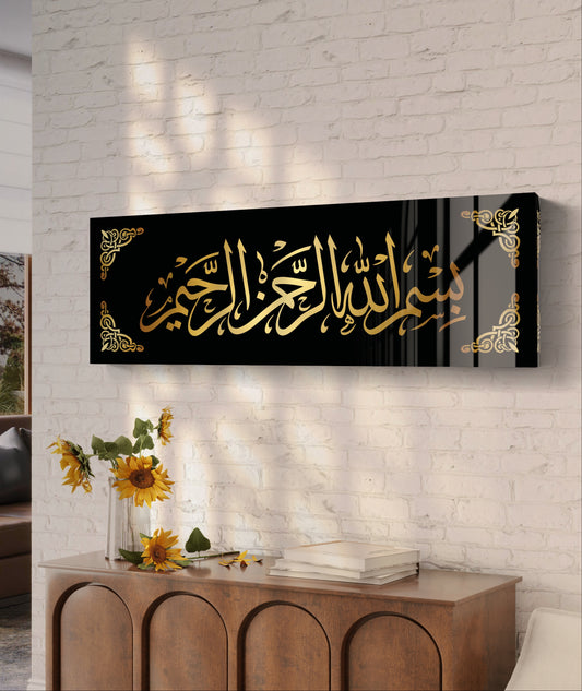 Bismillah Acrylic 3D Acrylic Wall Decor, Islamic Wall Art