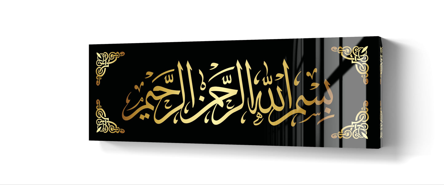 Bismillah Acrylic Wall Decor, Ramadan Gift, Islamic Wall Art, Arabic Calligraphy, Eid gift