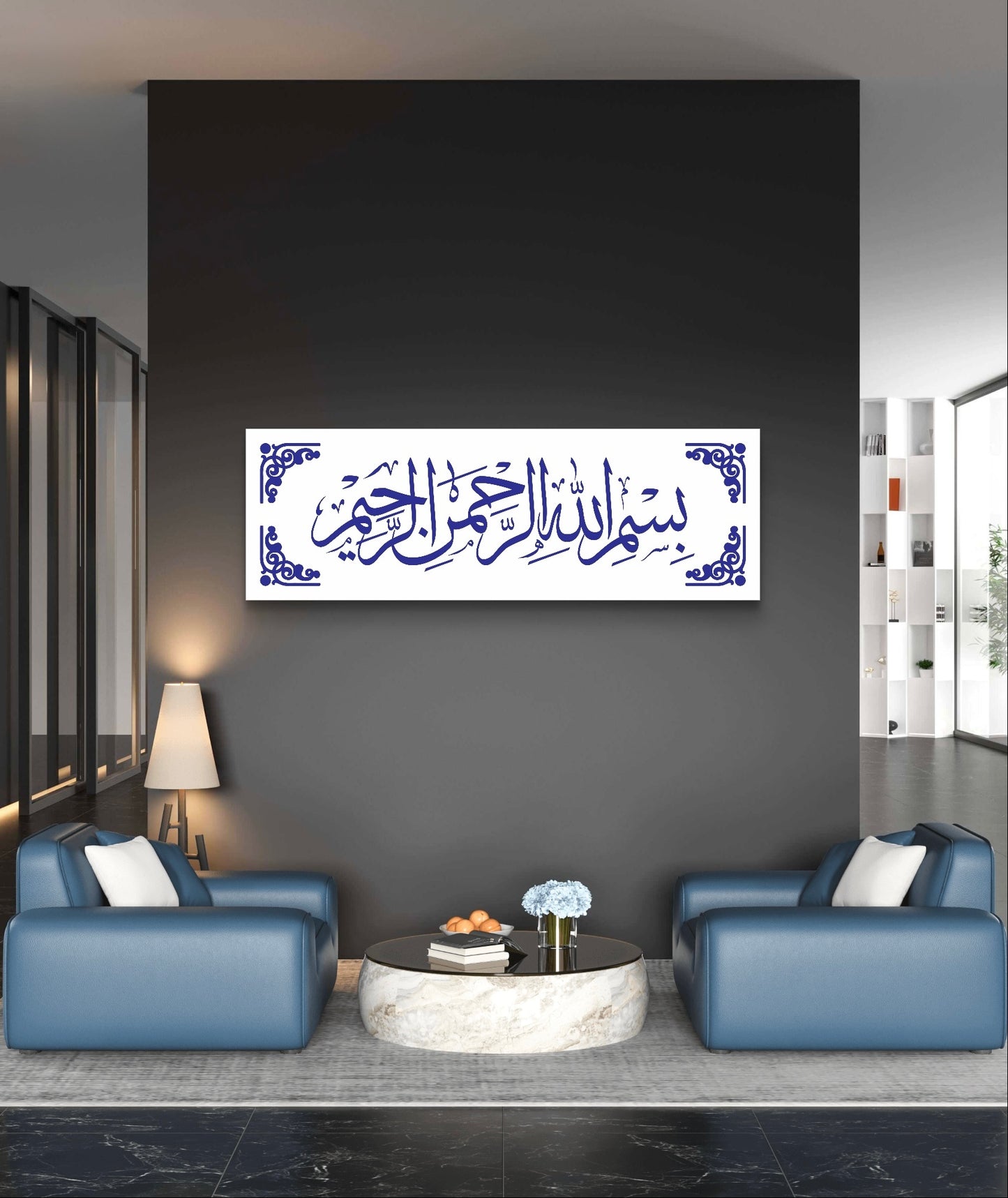 Bismillah Acrylic Wall Decor, Ramadan Gift, Islamic Wall Art, Arabic Calligraphy, Eid gift