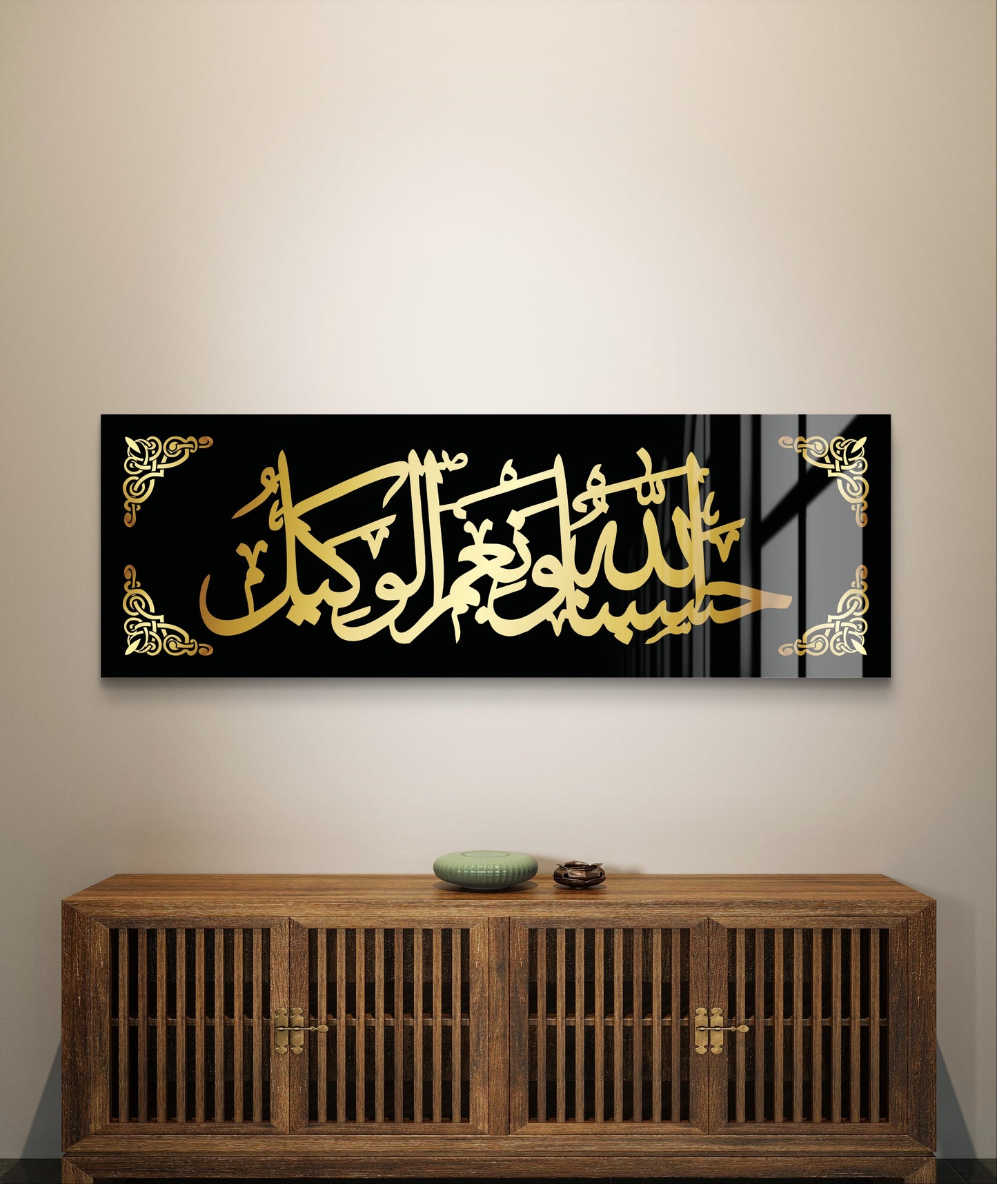 Hasbunallah Wa Ni Mal Wakeel Acrylic Wall Decor, Ramadan Gift, Islamic Wall Art, Arabic Calligraphy, Eid gift