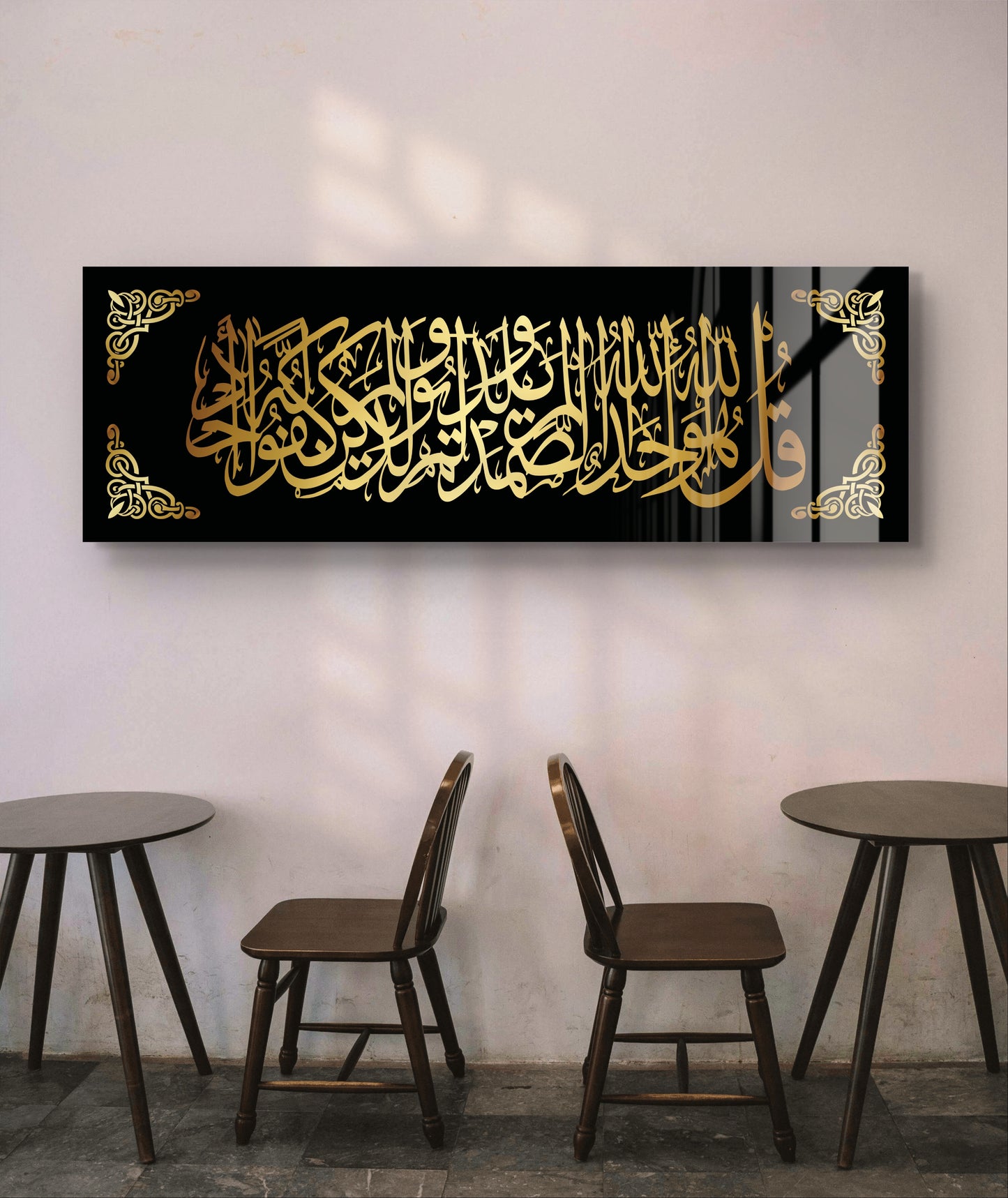 Surah Al Ikhlas Acrylic Wall Decor, Ramadan Gift, Islamic Wall Art, Arabic Calligraphy, Eid gift