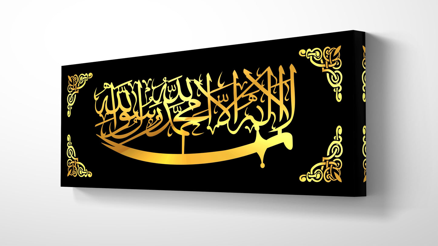 Sword (Zulfeqar) La Ilaha Ilallah Muhammadur Rasulallah Acrylic Wall Decor, Ramadan Gift, Islamic Wall Art, Arabic Calligraphy, Eid gift