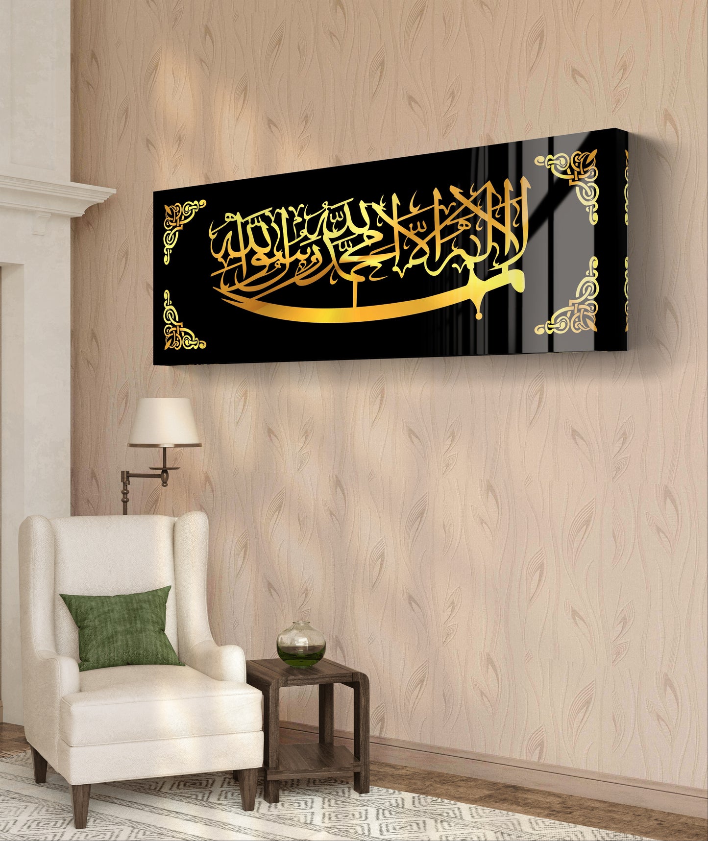 Sword (Zulfeqar) La Ilaha Ilallah Muhammadur Rasulallah Acrylic Wall Decor, Ramadan Gift, Islamic Wall Art, Arabic Calligraphy, Eid gift
