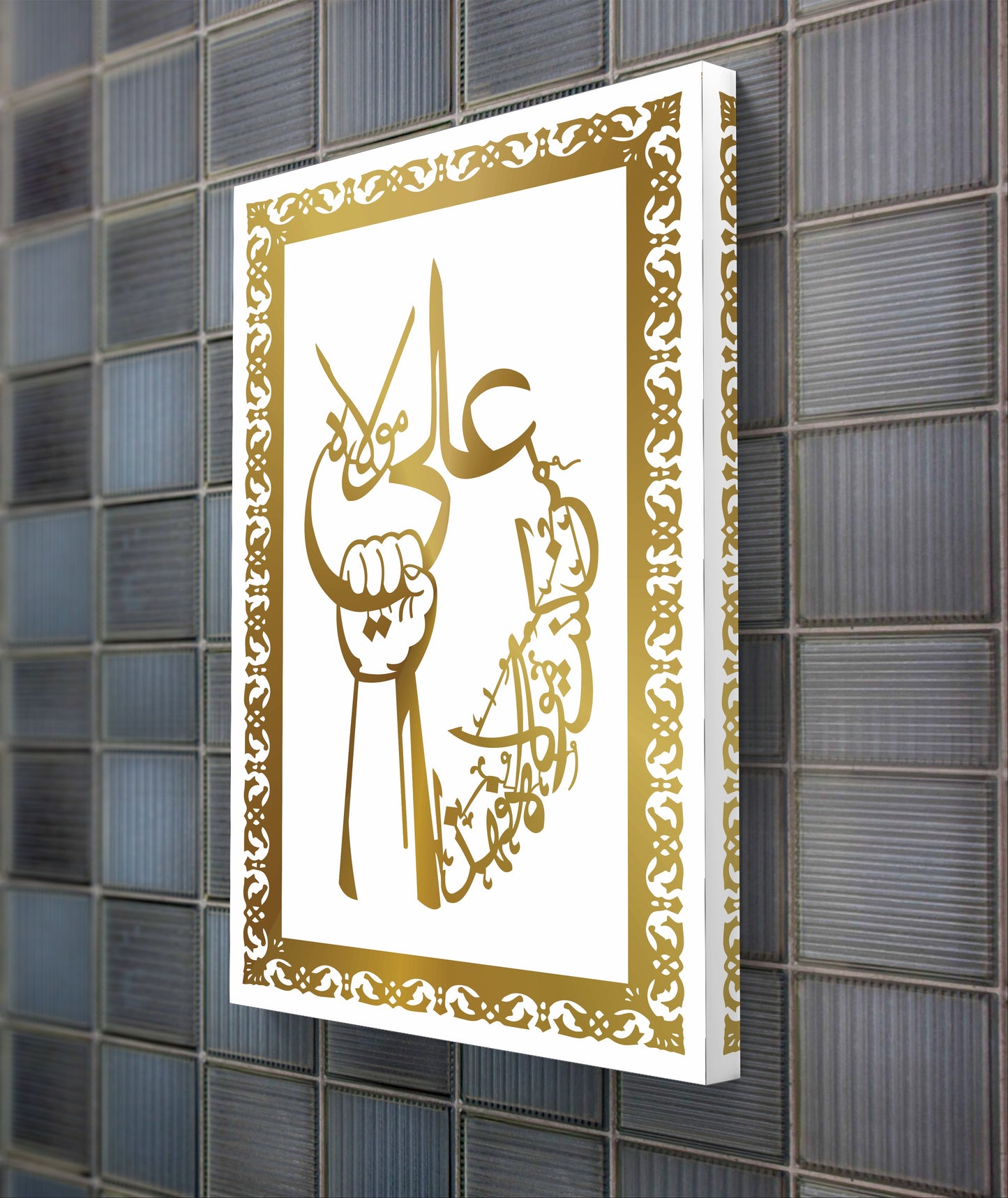 Ali Maula Acrylic Wall Decor, Ramadan Gift, Islamic Wall Art, Arabic Calligraphy, Eid gift