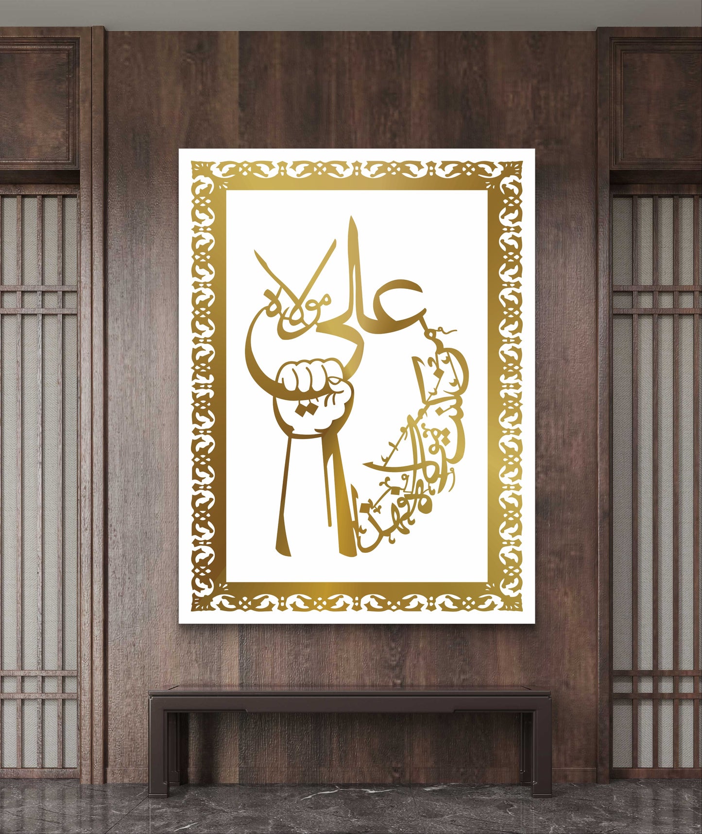 Ali Maula Acrylic Wall Decor, Ramadan Gift, Islamic Wall Art, Arabic Calligraphy, Eid gift