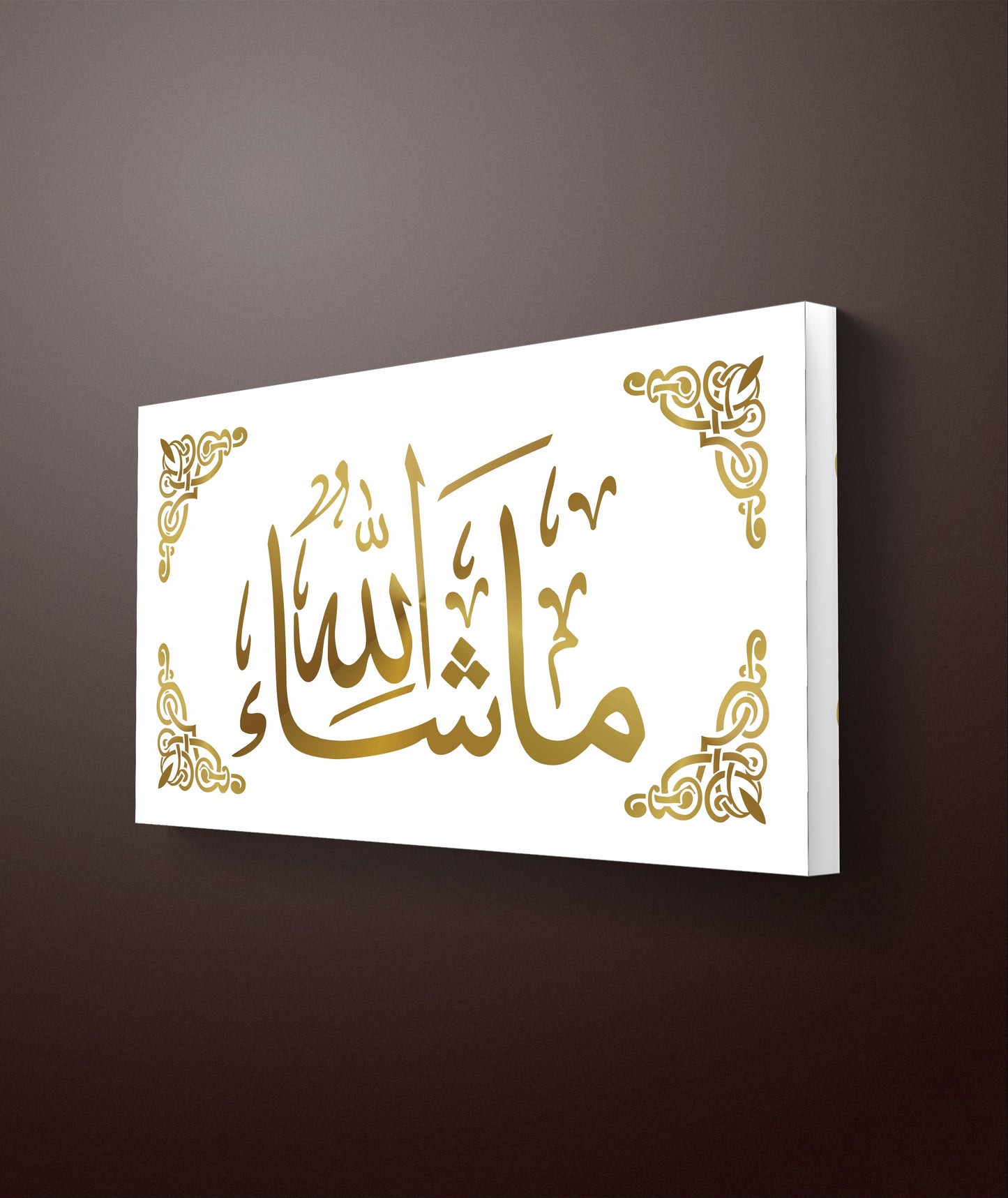 MashaAllah 3D Acrylic Wall Decor, Islamic Wall Art