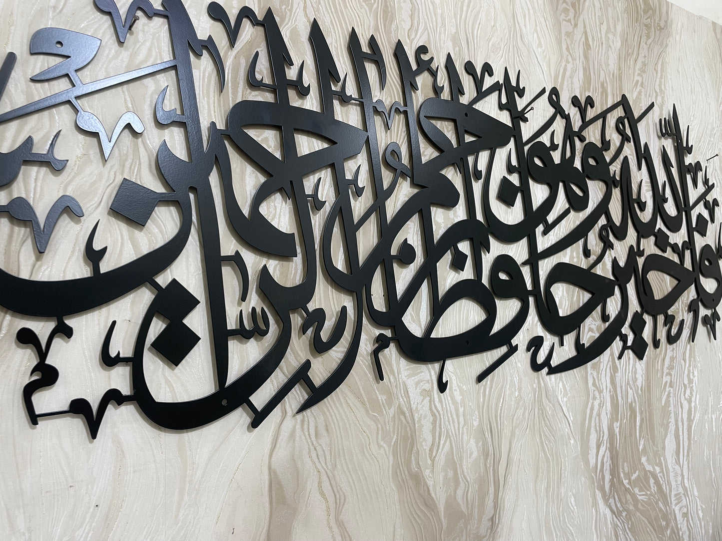 Surah Yusuf Metal Wall Art, Islamic Metal Wall Decor, Ramadan & Eid Gift, Arabic Calligraphy