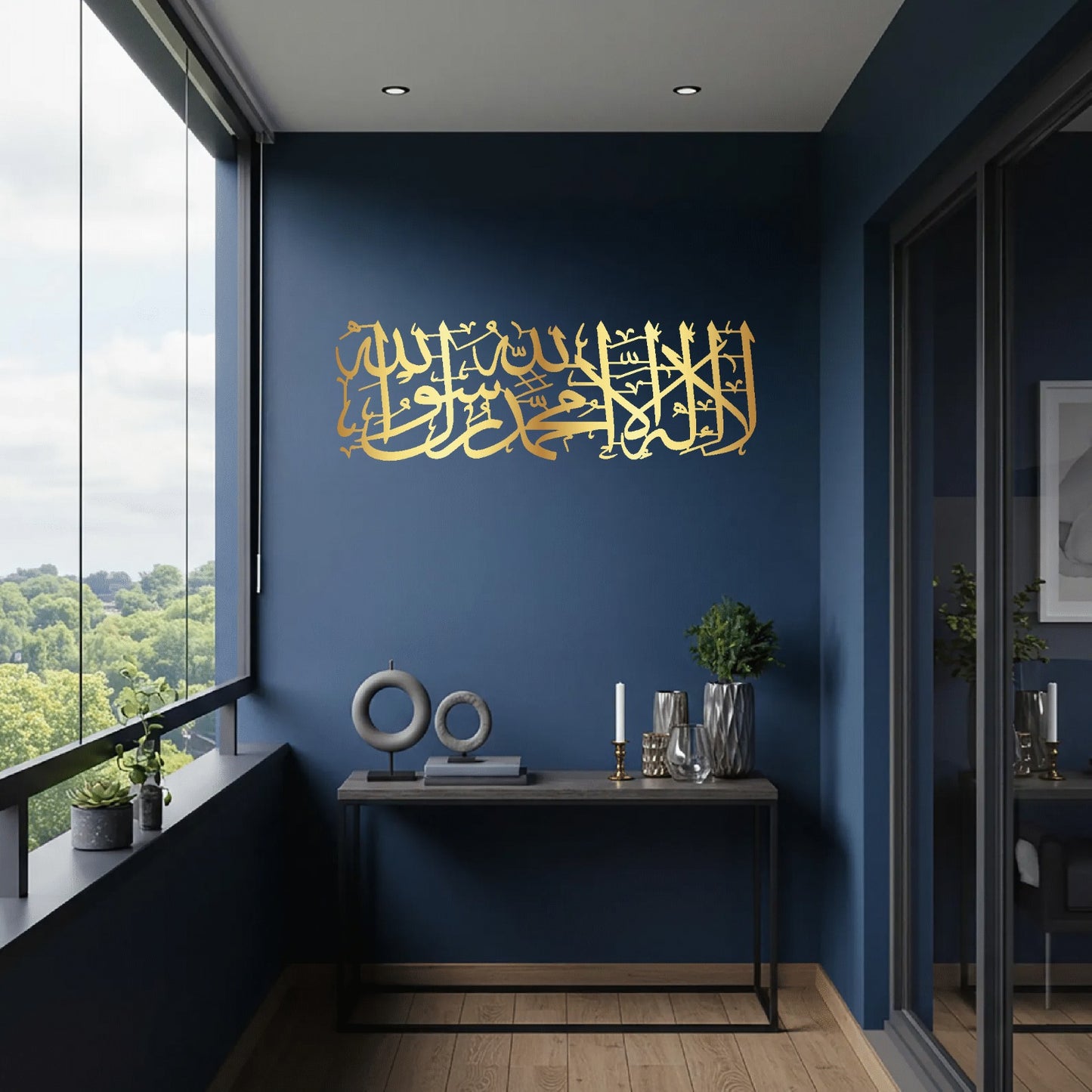 La Ilaha Ilallah Muhammadur Rasulallah Full Shiny Islamic Metal Wall Art