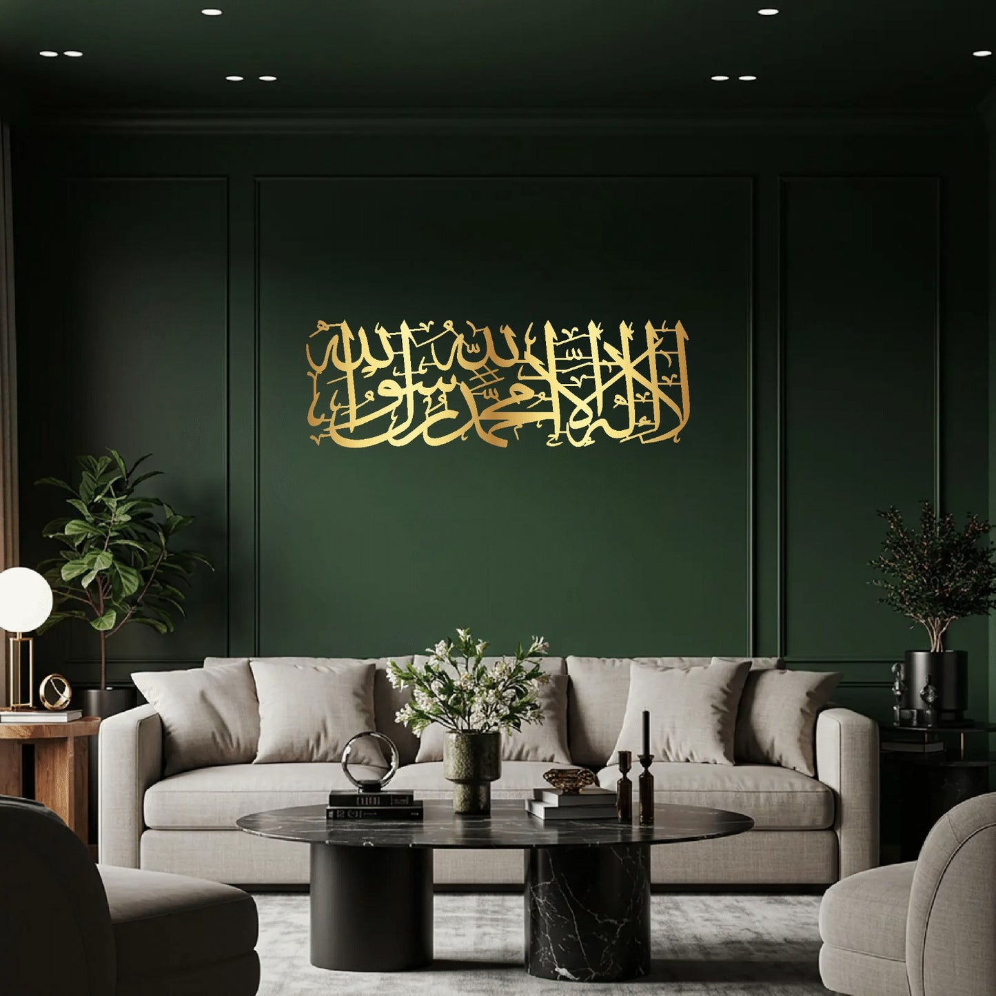 La Ilaha Ilallah Muhammadur Rasulallah Full Shiny Islamic Metal Wall Art
