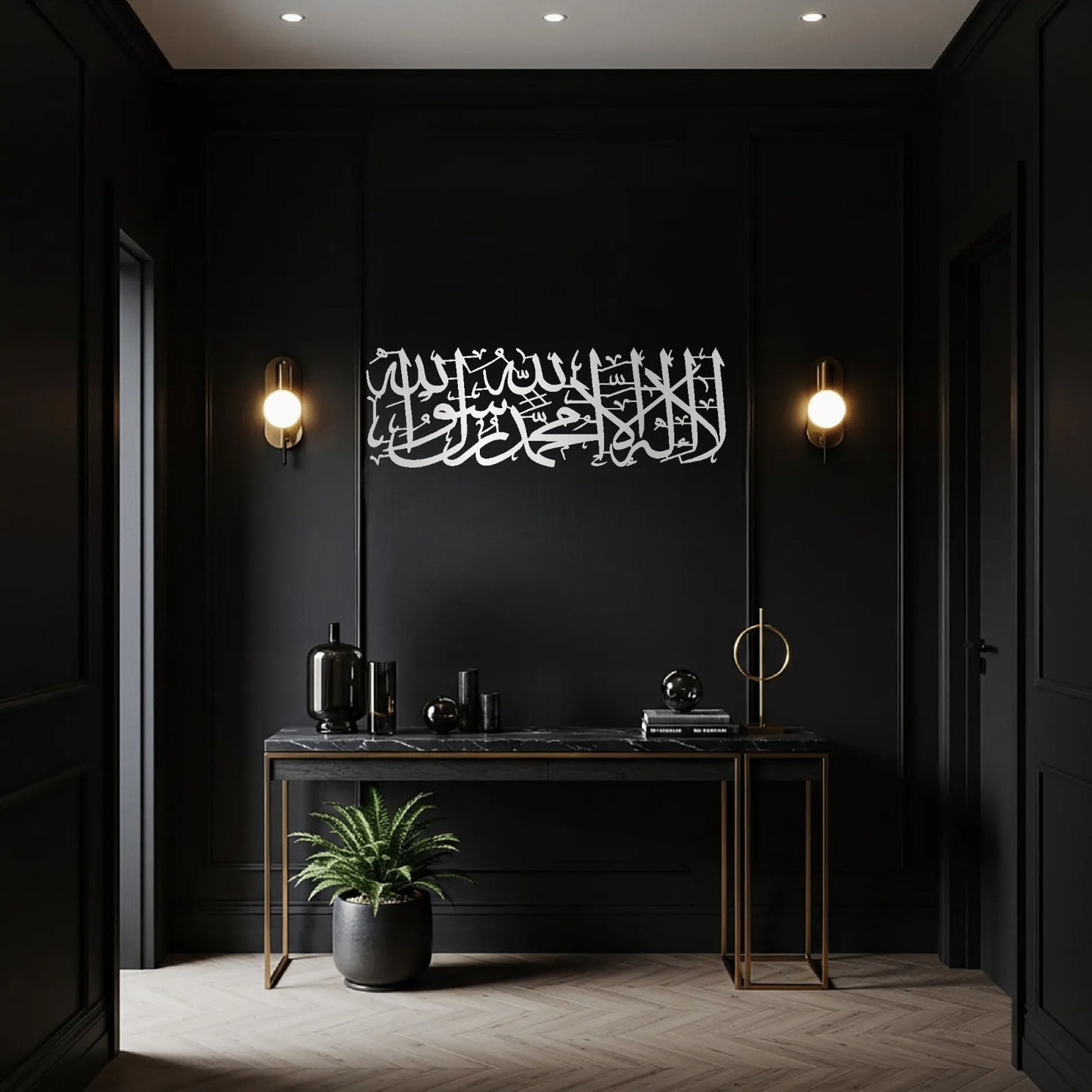 La Ilaha Ilallah Muhammadur Rasulallah Full Shiny Islamic Metal Wall Art