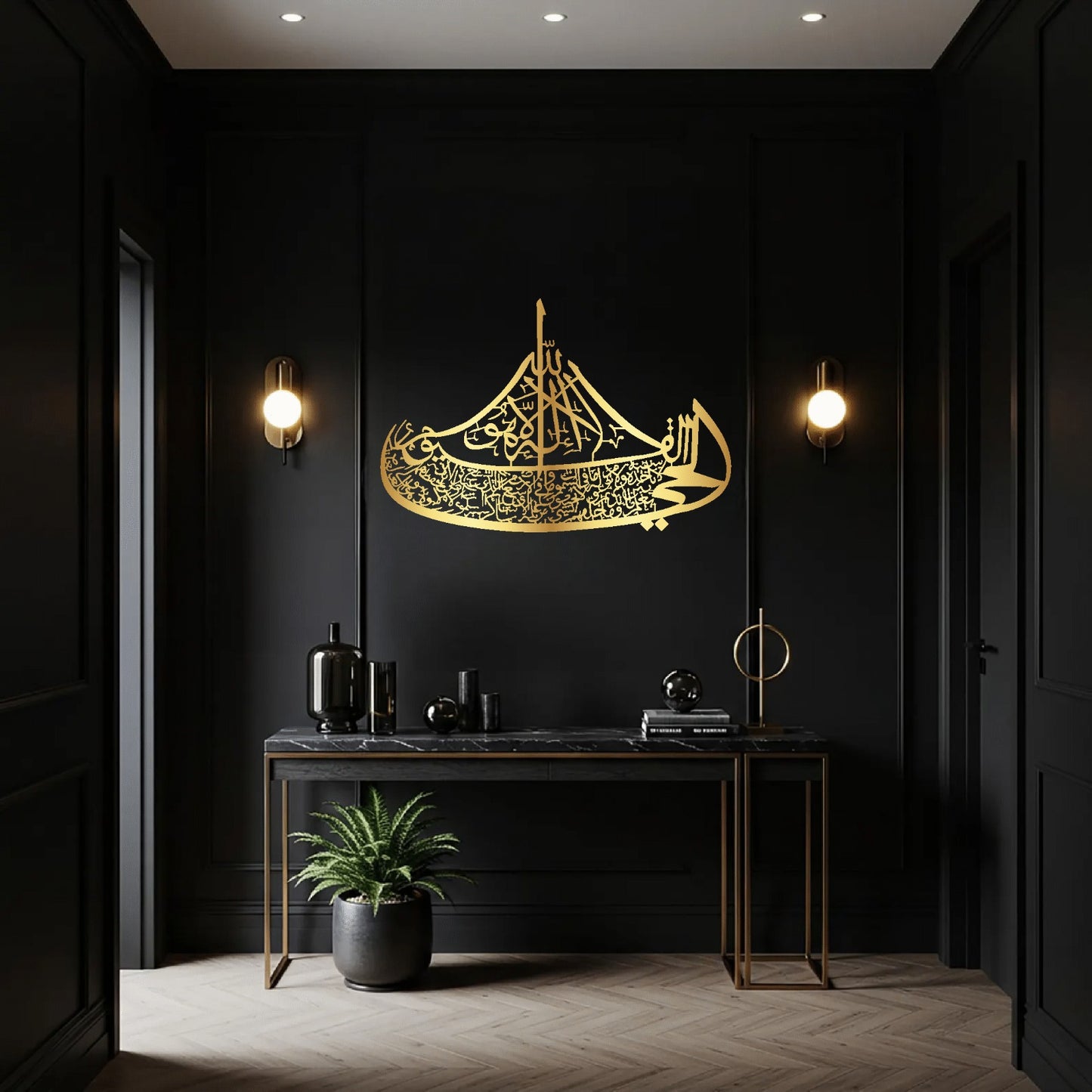 Ayatul Kursi Boat Design Full Shiny Islamic Metal Wall Art