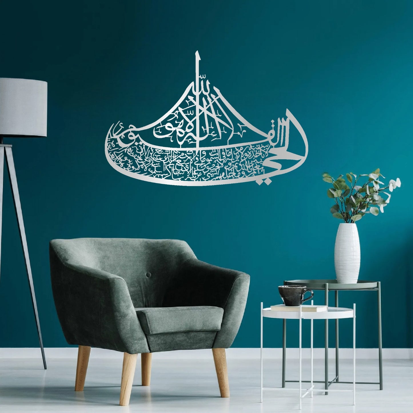 Ayatul Kursi Boat Design Full Shiny Islamic Metal Wall Art