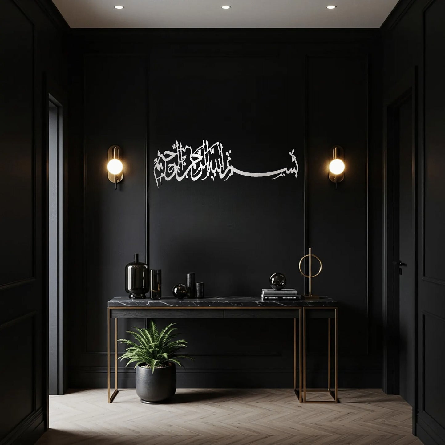 Bismillah Design Full Shiny Islamic Metal Wall Art