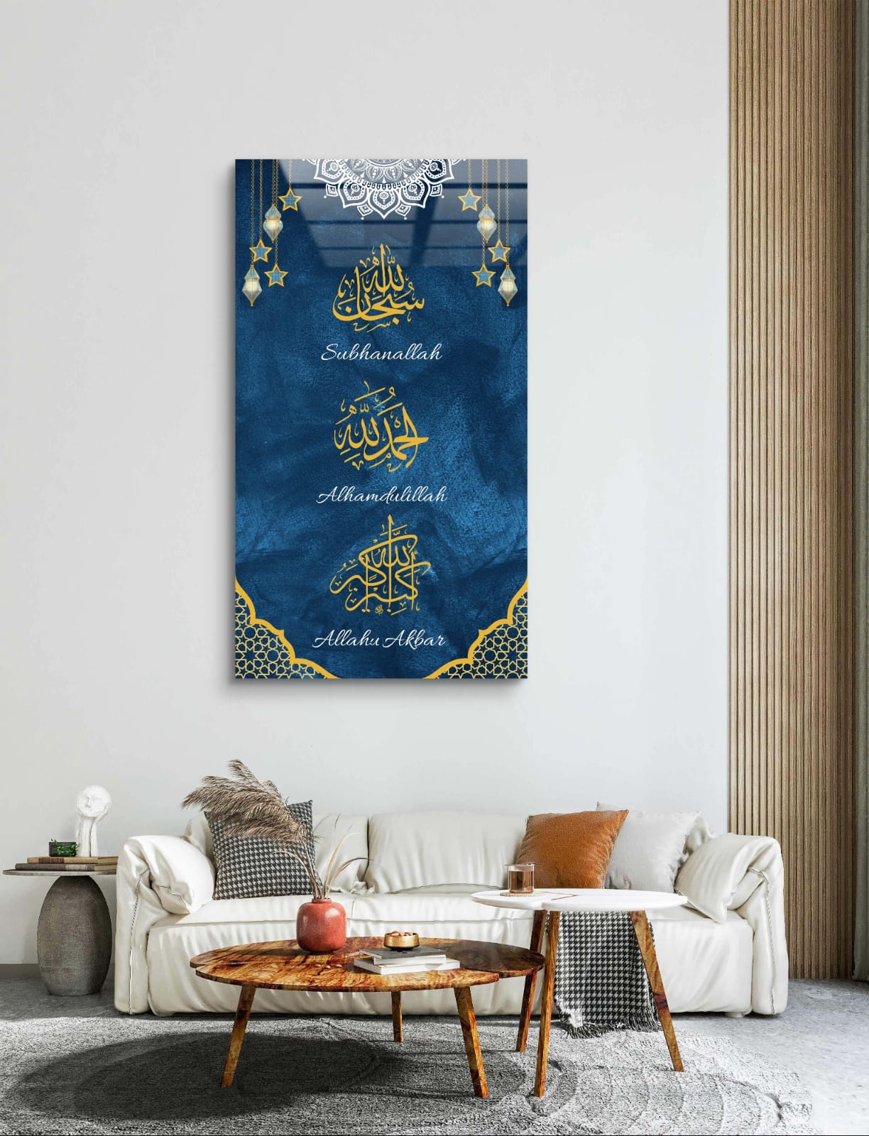 Subhanallah Alhamdulillah Allahu Akbar Premium Acrylic Islamic Wall Art