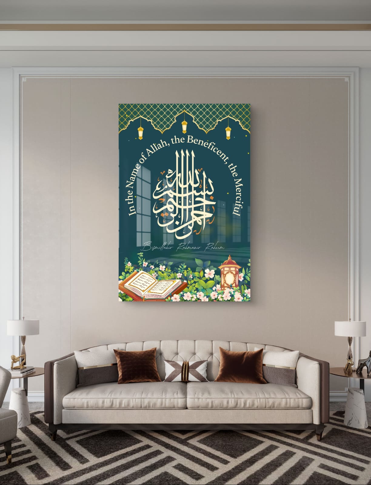 Bismillahir Rahamanir Rahim Premium Acrylic Islamic Wall Art , Islamic Painting