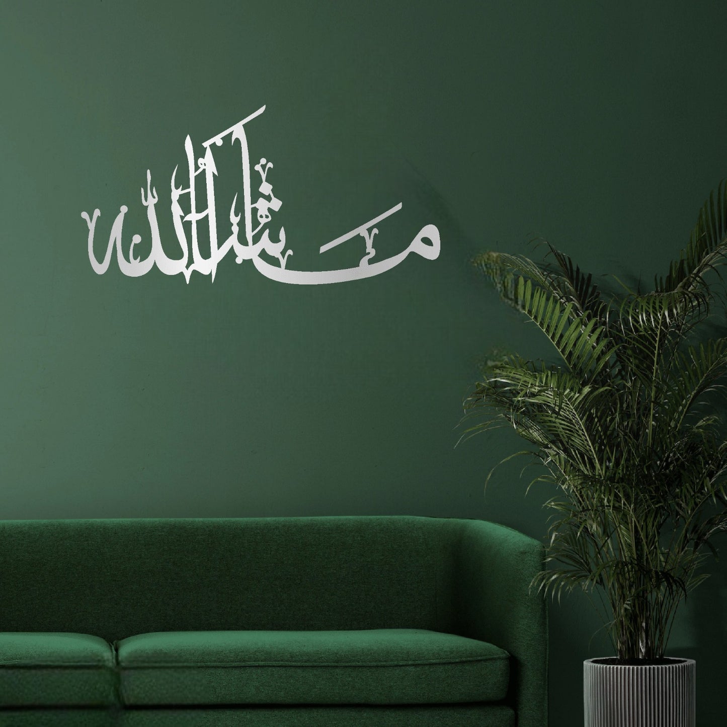 Mashallah Full Shiny Islamic Metal Wall Art