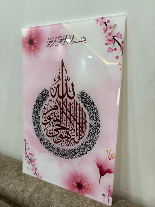 Ayatul Kursi Premium Acrylic Islamic Wall Art , Islamic Painting