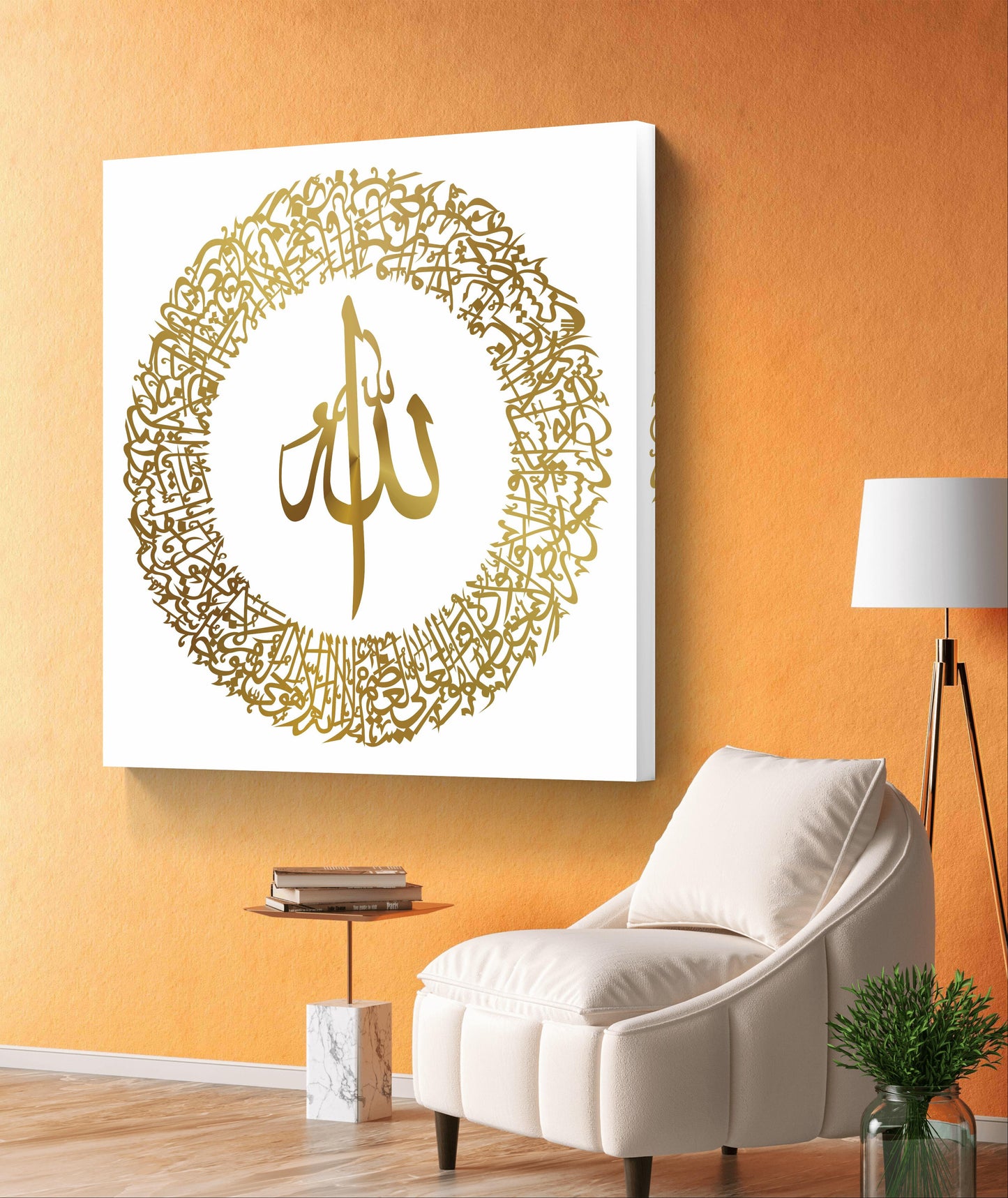 Ayatul Kursi Square Framed Acrylic Wall Decor, Ramadan Gift, Islamic Wall Art, Arabic Calligraphy, Eid gift