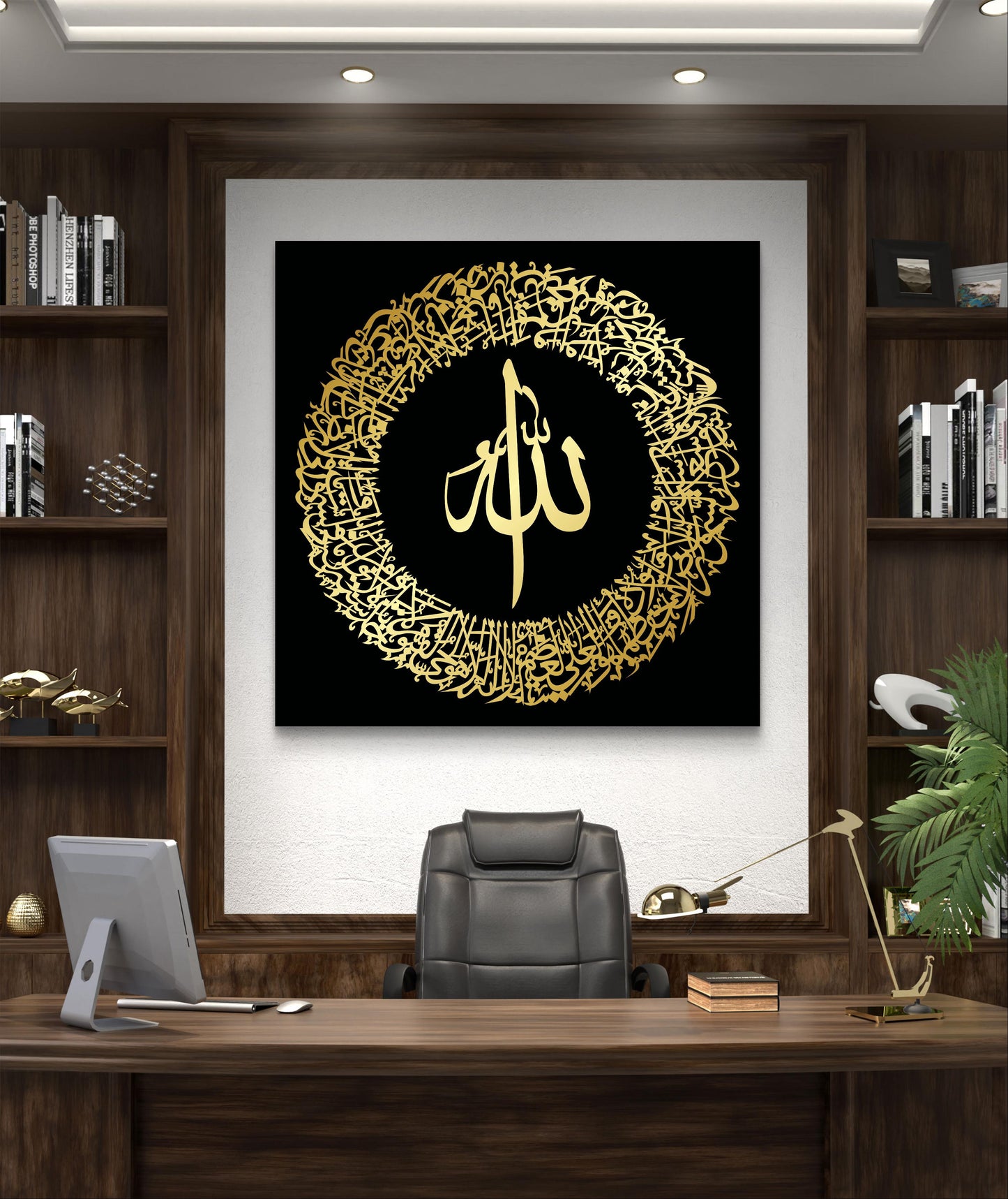 Ayatul Kursi Square Framed Acrylic Wall Decor, Ramadan Gift, Islamic Wall Art, Arabic Calligraphy, Eid gift