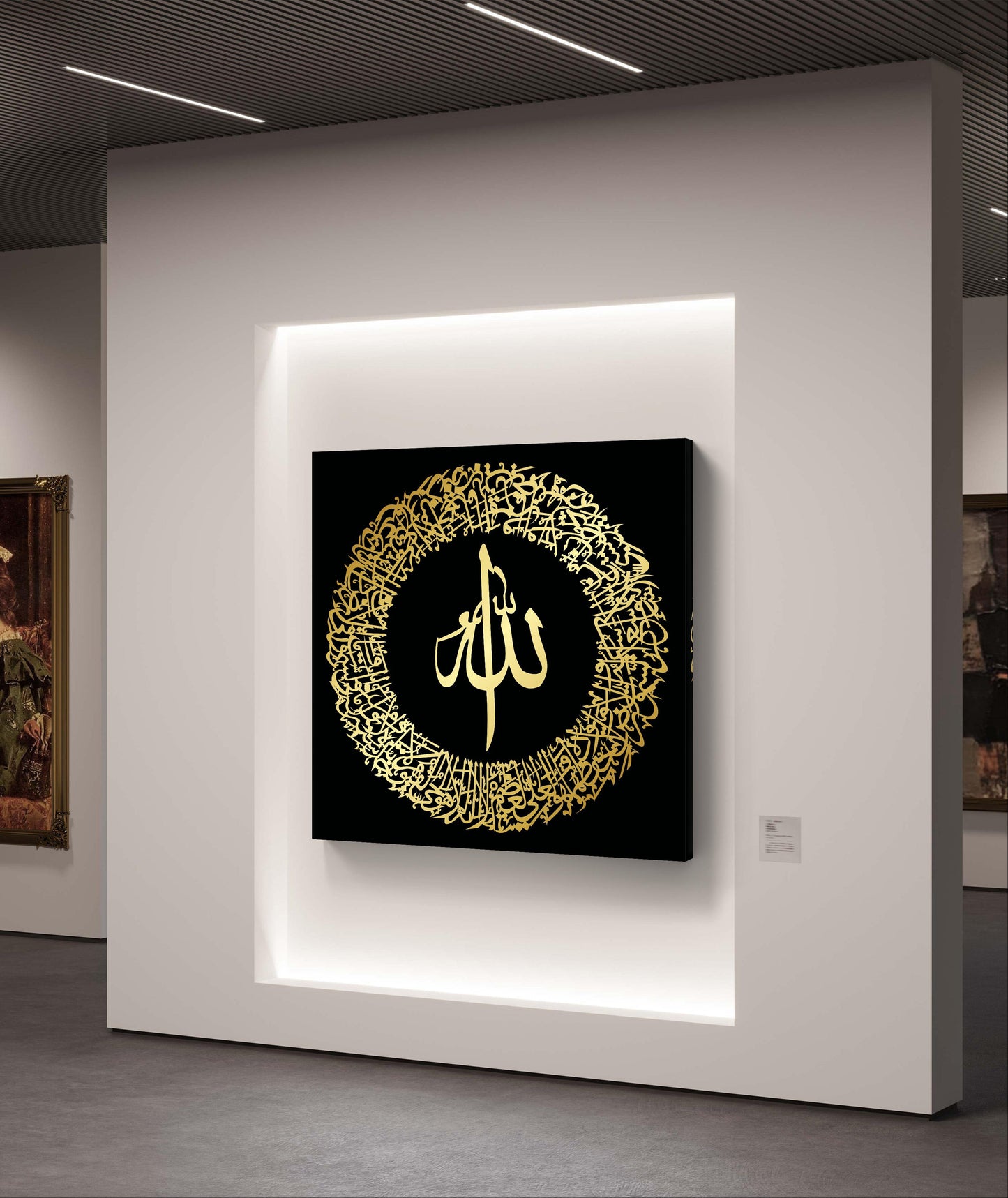 Ayatul Kursi Square Framed Acrylic Wall Decor, Ramadan Gift, Islamic Wall Art, Arabic Calligraphy, Eid gift