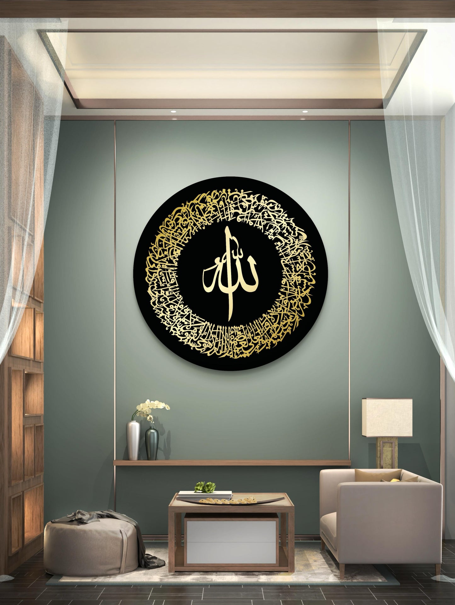 Ayatul Kursi Round Framed Acrylic Wall Decor, Ramadan Gift, Islamic Wall Art, Arabic Calligraphy, Eid gift