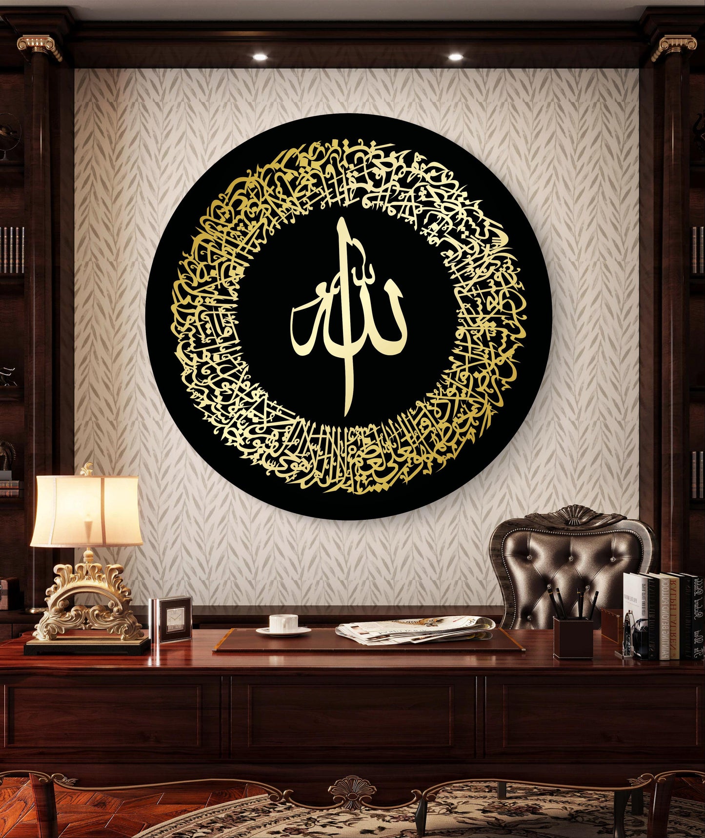 Ayatul Kursi Round Framed Acrylic Wall Decor, Ramadan Gift, Islamic Wall Art, Arabic Calligraphy, Eid gift