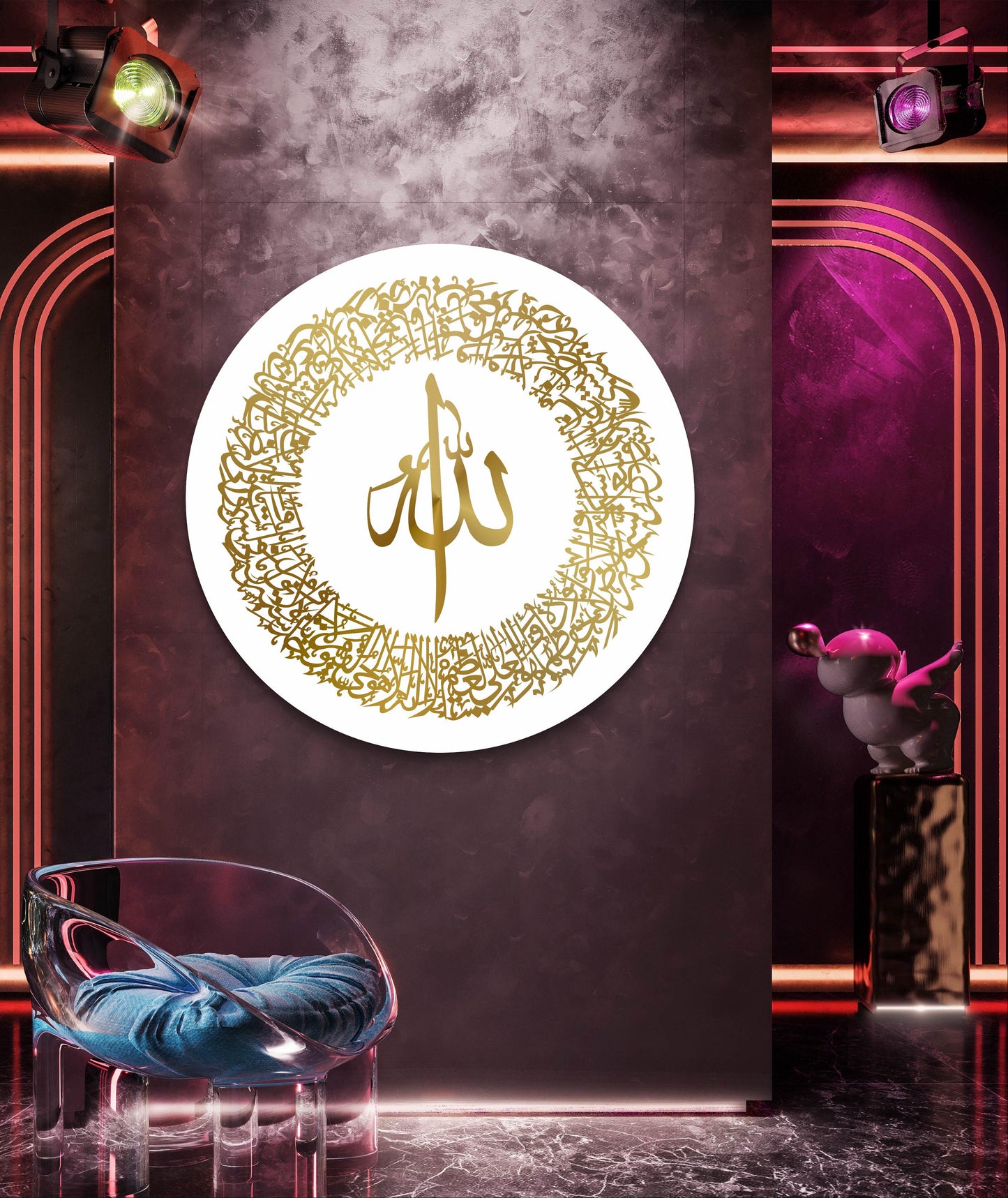Ayatul Kursi Round Framed Acrylic Wall Decor, Ramadan Gift, Islamic Wall Art, Arabic Calligraphy, Eid gift