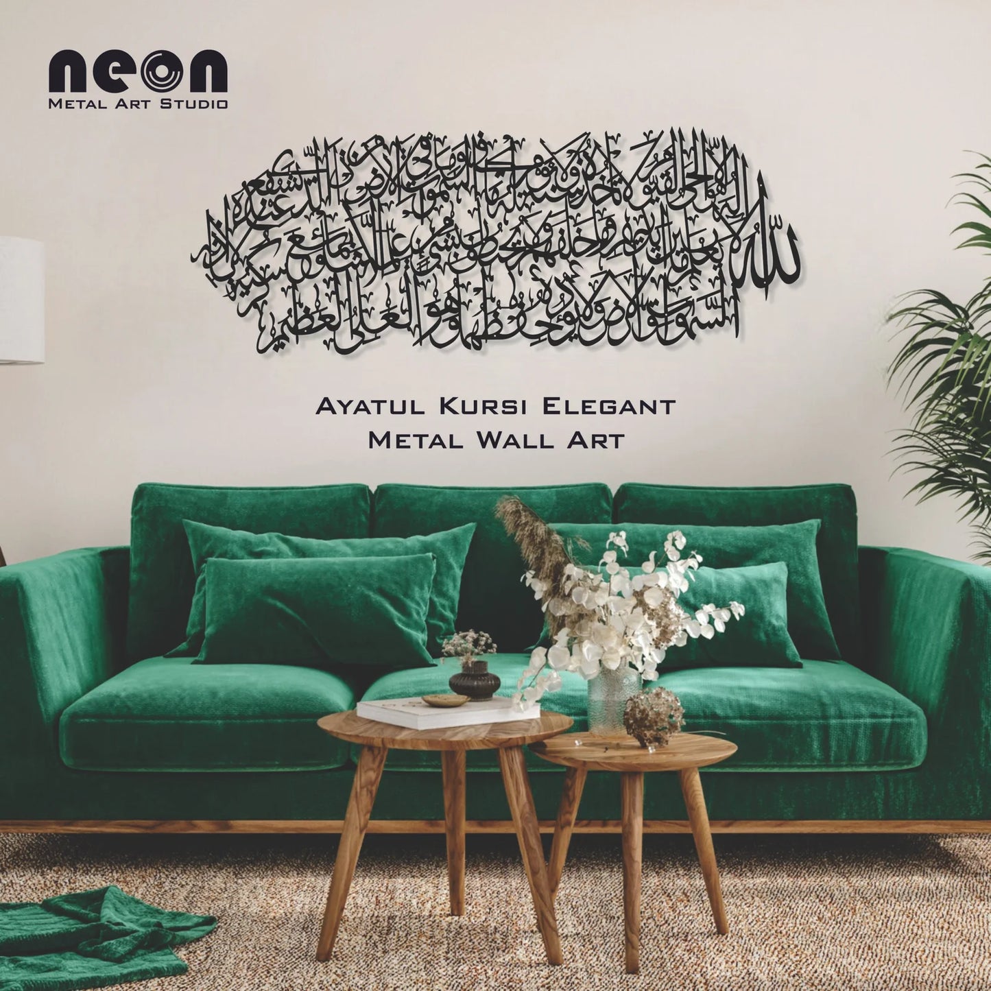 Ayatul Kursi Elegant Metal Wall Art, Islamic Metal Wall Decor, Ramadan & Eid Gift, Arabic Calligraphy