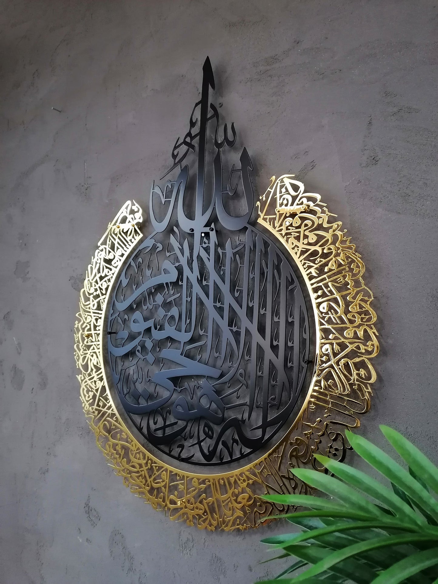 Ayatul Kursi Round Full Shiny Islamic Metal Wall Art