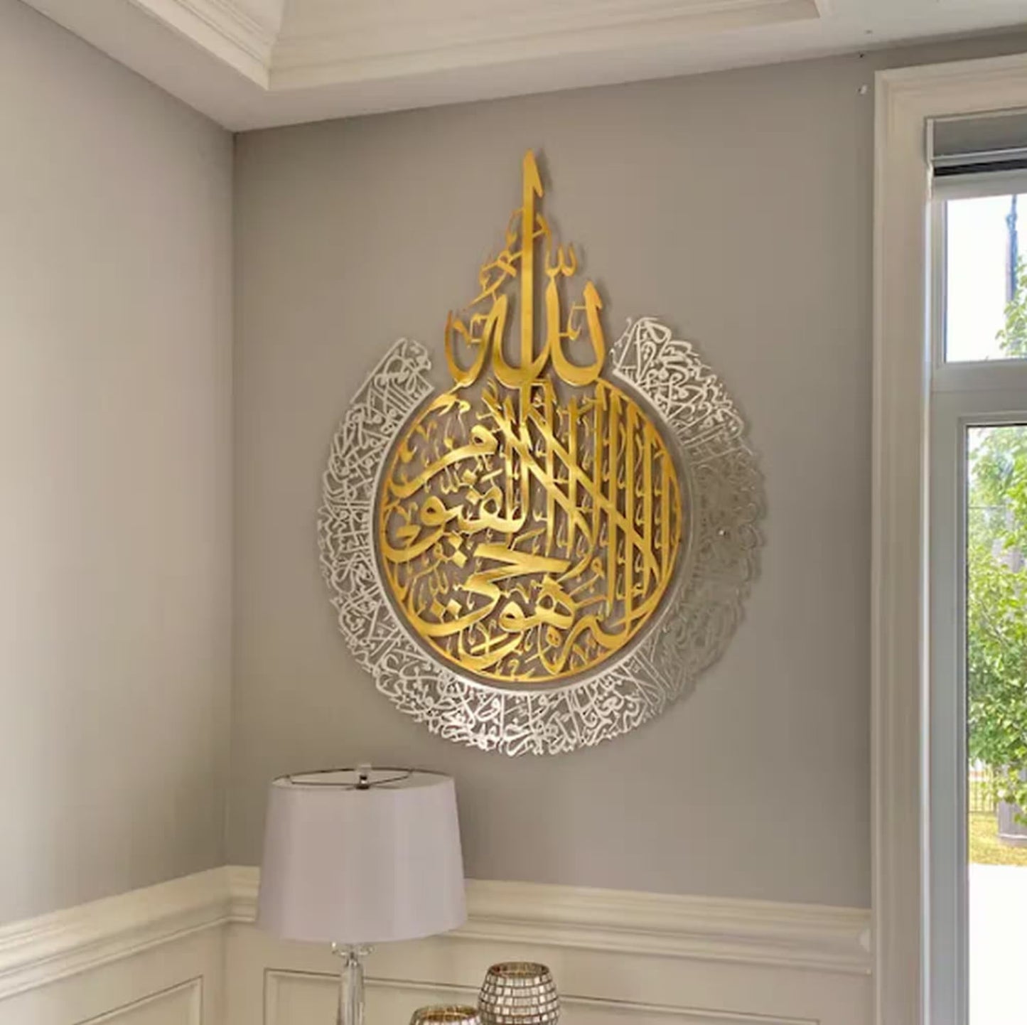 Ayatul Kursi Round Full Shiny Islamic Metal Wall Art