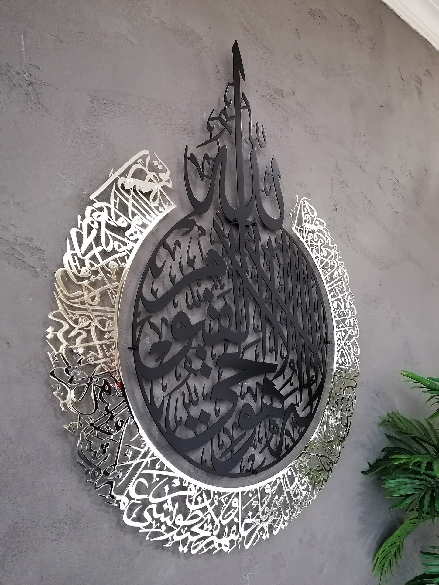 Ayatul Kursi Round Full Shiny Islamic Metal Wall Art