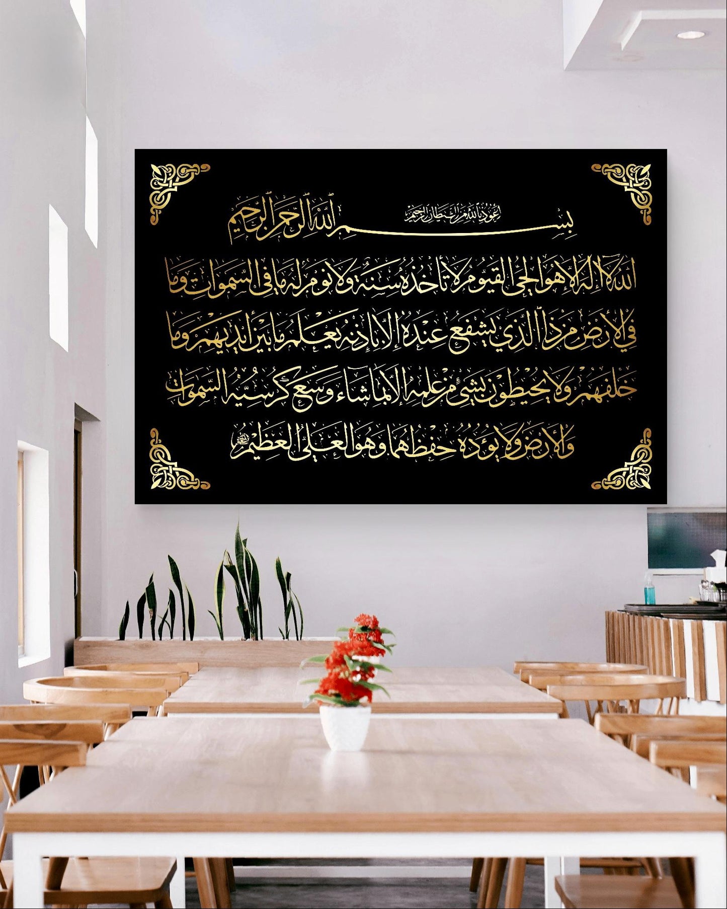 Ayatul Kursi Written Acrylic Wall Decor, Ramadan Gift, Islamic Wall Art, Arabic Calligraphy, Eid gift