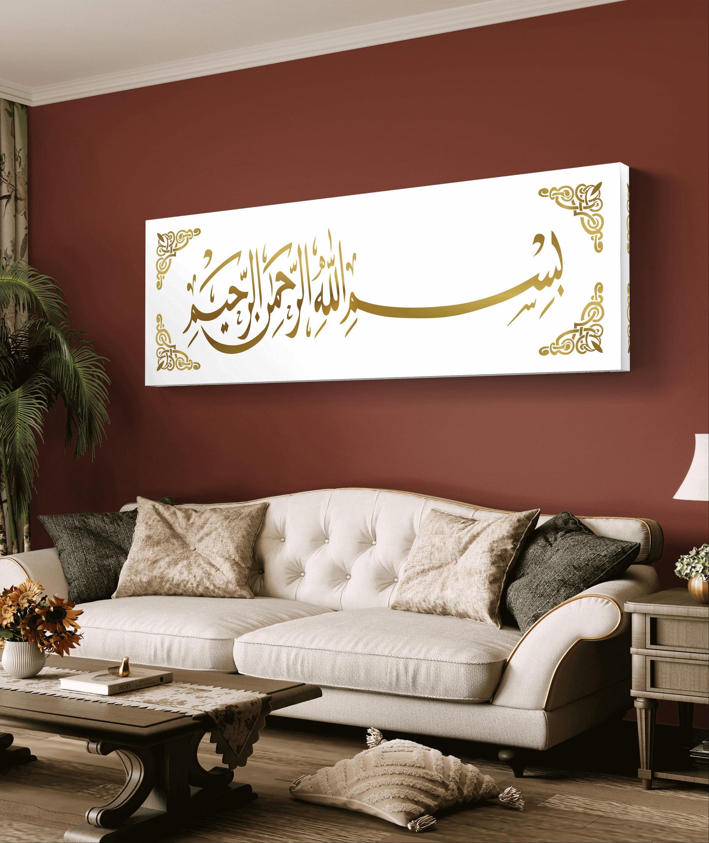Bismillah Acrylic Wall Decor, Ramadan Gift, Islamic Wall Art, Arabic Calligraphy, Eid gift