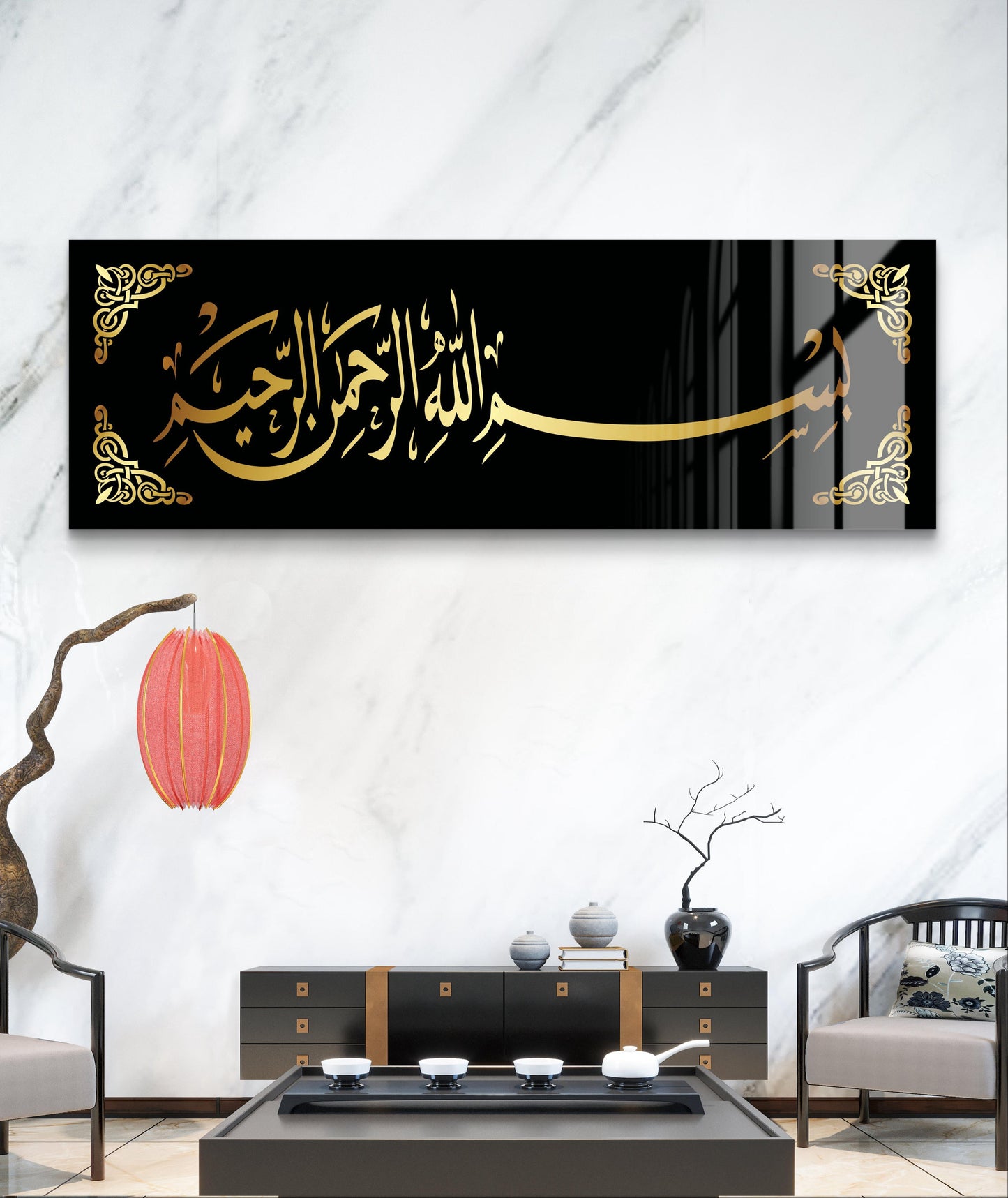 Bismillah Acrylic Wall Decor, Ramadan Gift, Islamic Wall Art, Arabic Calligraphy, Eid gift