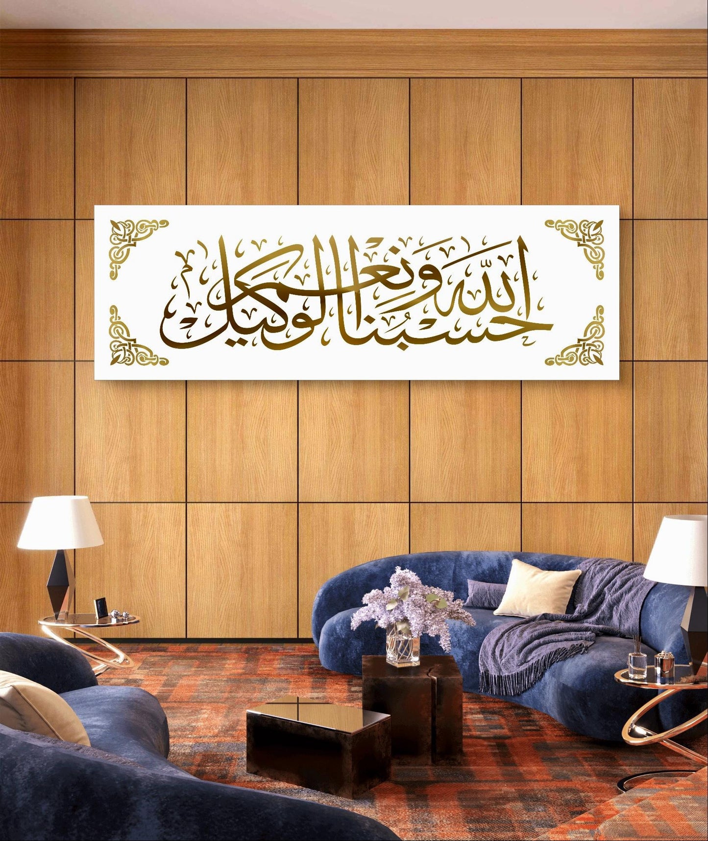 Hasbunallah Wa Ni Mal Wakeel Acrylic Wall Decor, Ramadan Gift, Islamic Wall Art, Arabic Calligraphy, Eid gift