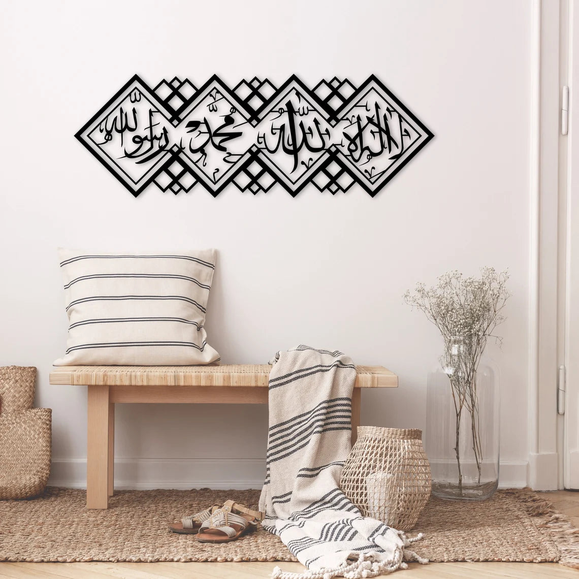 La Ilaha Ilallah Muhammadur Rasulallah Framed Metal Wall Art, First Kalima, Islamic Metal Wall Decor, Ramadan & Eid Gift, Arabic Calligraphy