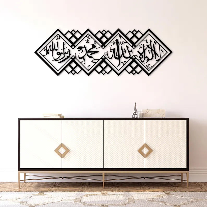 La Ilaha Ilallah Muhammadur Rasulallah Framed Metal Wall Art, First Kalima, Islamic Metal Wall Decor, Ramadan & Eid Gift, Arabic Calligraphy