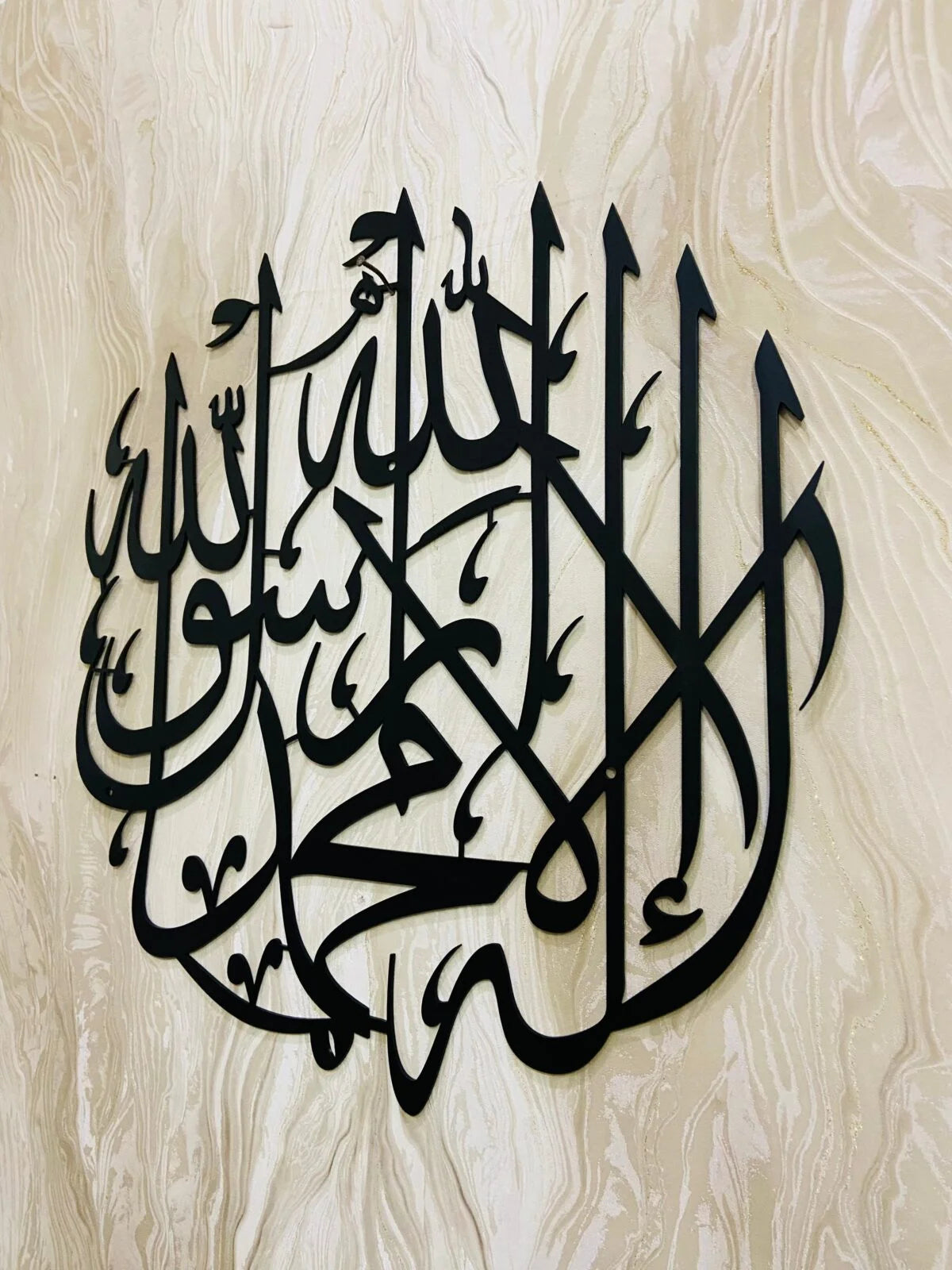 La Ilaha Illallah Mohammadur Rasulallah Round Metal Wall Decor, Ramadan Gift, Islamic Wall Art, First Kalima, Arabic Calligraphy, Eid gift
