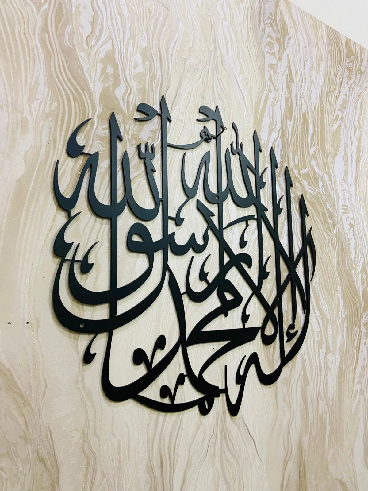 La Ilaha Illallah Mohammadur Rasulallah Round Metal Wall Decor, Ramadan Gift, Islamic Wall Art, First Kalima, Arabic Calligraphy, Eid gift