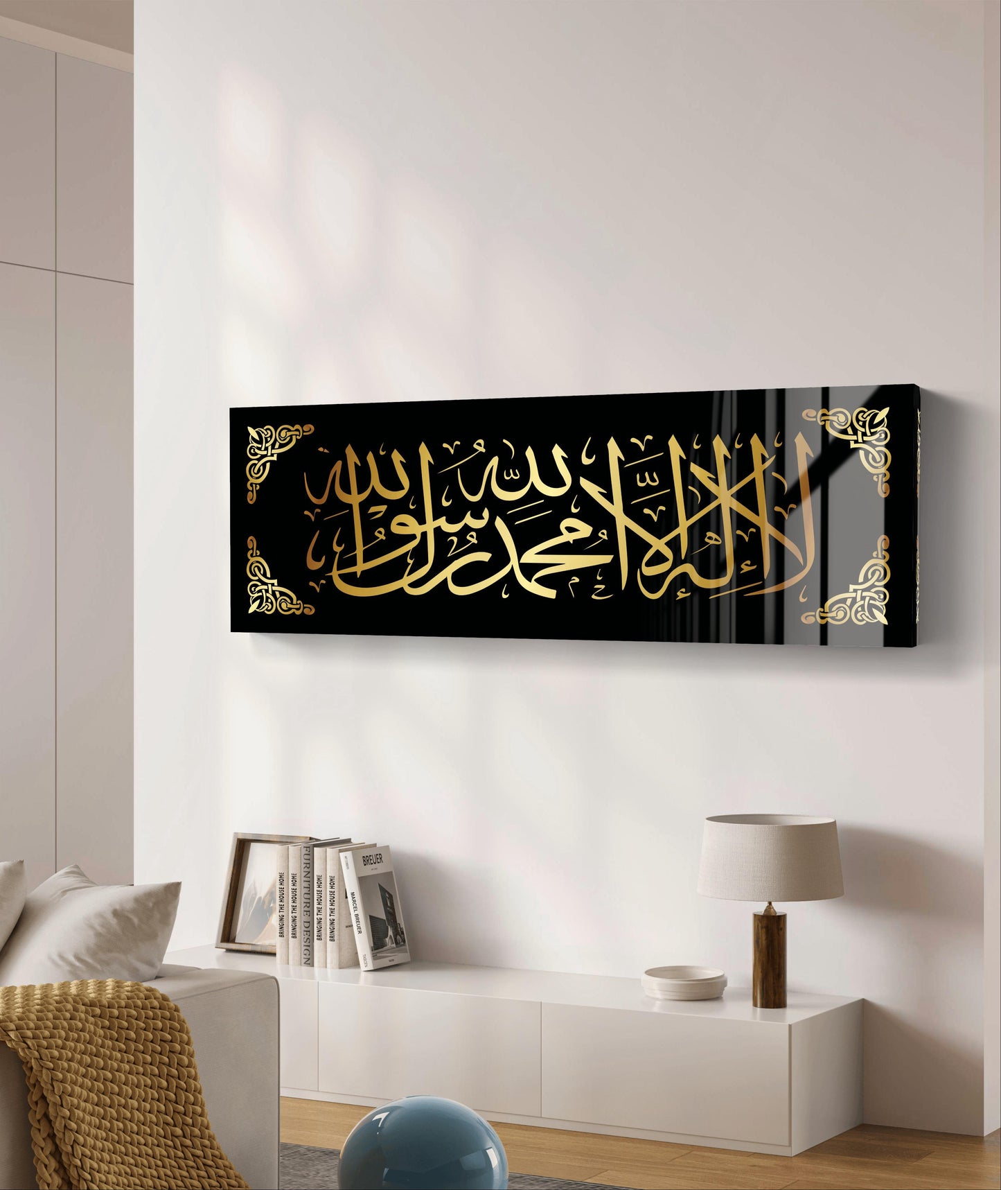 La Ilaha Ilallah Muhammadur Rasulallah Acrylic Wall Decor, Ramadan Gift, Islamic Wall Art, Arabic Calligraphy, Eid gift
