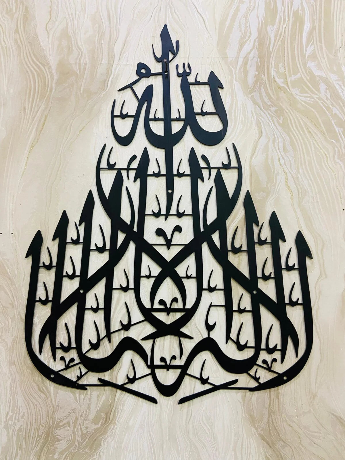 La Ilaha Ilallah Muhammadur Rasulallah Vertical Metal Wall Decor, First Kalima